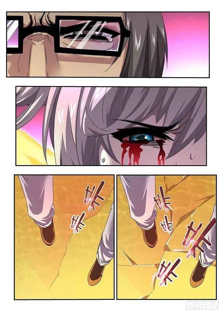 Girl and Science Chapter 263 - Page 5