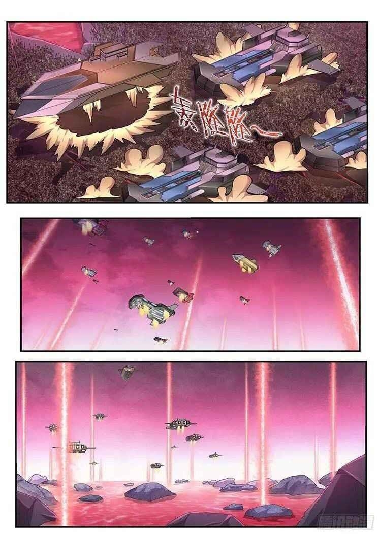 Girl and Science Chapter 264 - Page 1