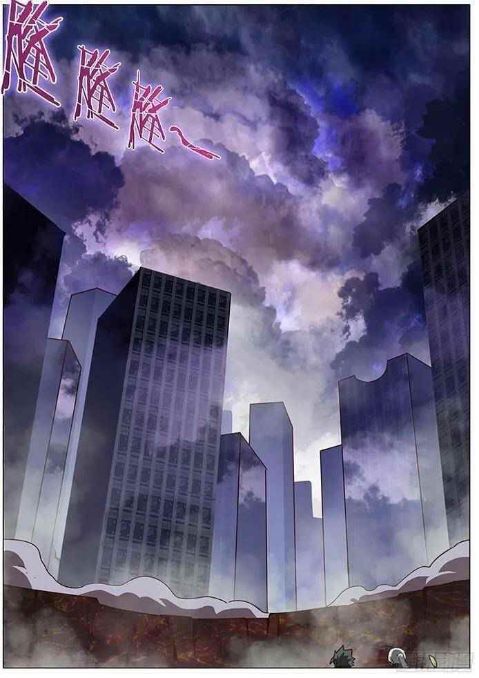 Girl and Science Chapter 72 - Page 9