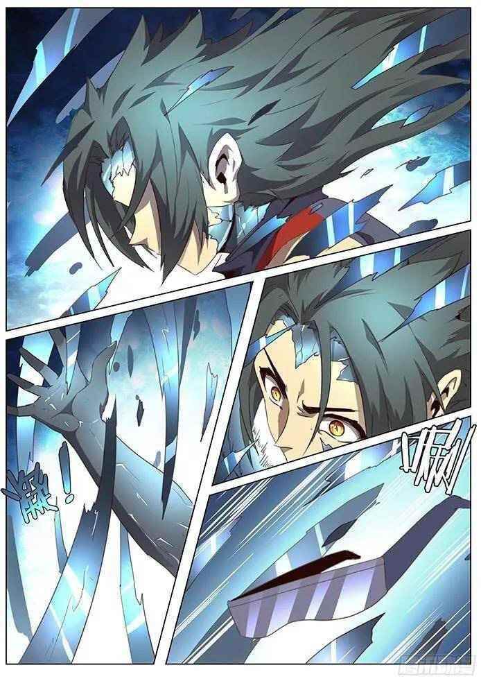 Girl and Science Chapter 82 - Page 5