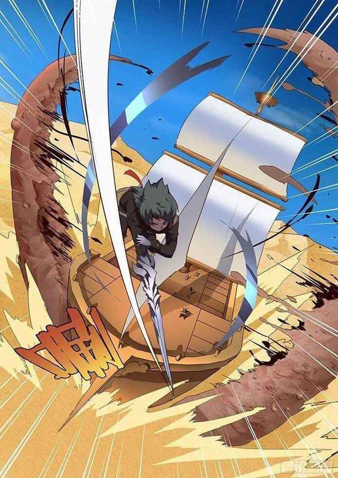 Girl and Science Chapter 96 - Page 6