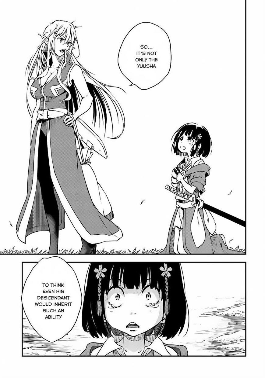 The Hero’s Granddaughter and the Demon King’s Daughter Chapter 1 - Page 12