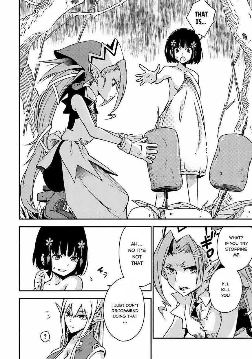 The Hero’s Granddaughter and the Demon King’s Daughter Chapter 1 - Page 47