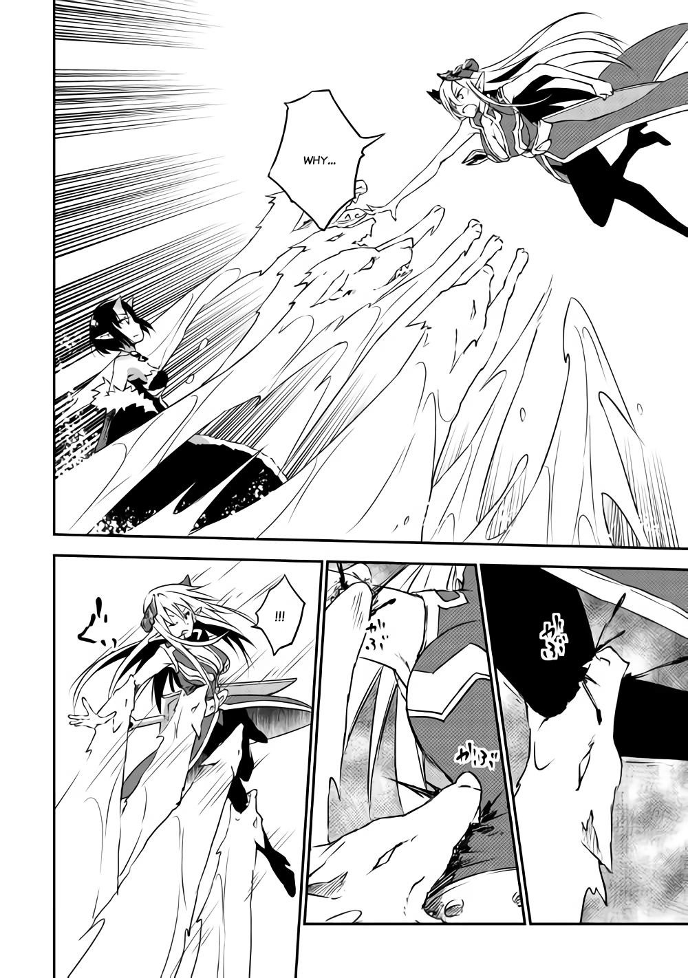 The Hero’s Granddaughter and the Demon King’s Daughter Chapter 10 - Page 15