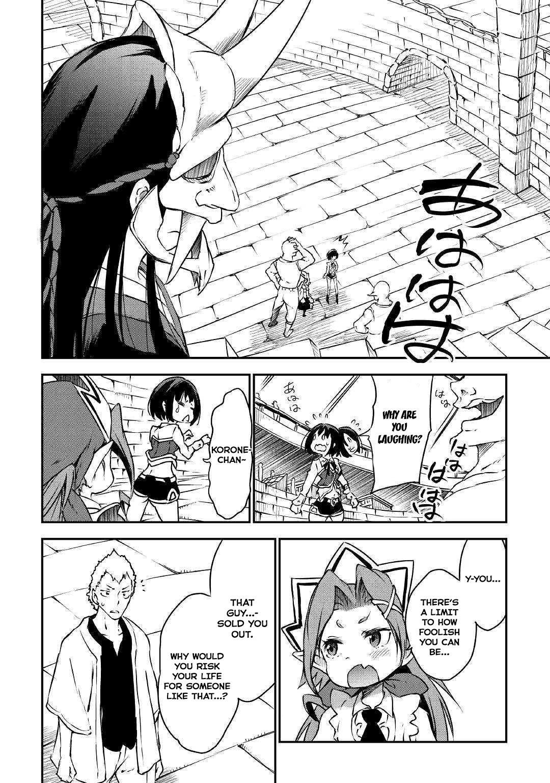 The Hero’s Granddaughter and the Demon King’s Daughter Chapter 19 - Page 23