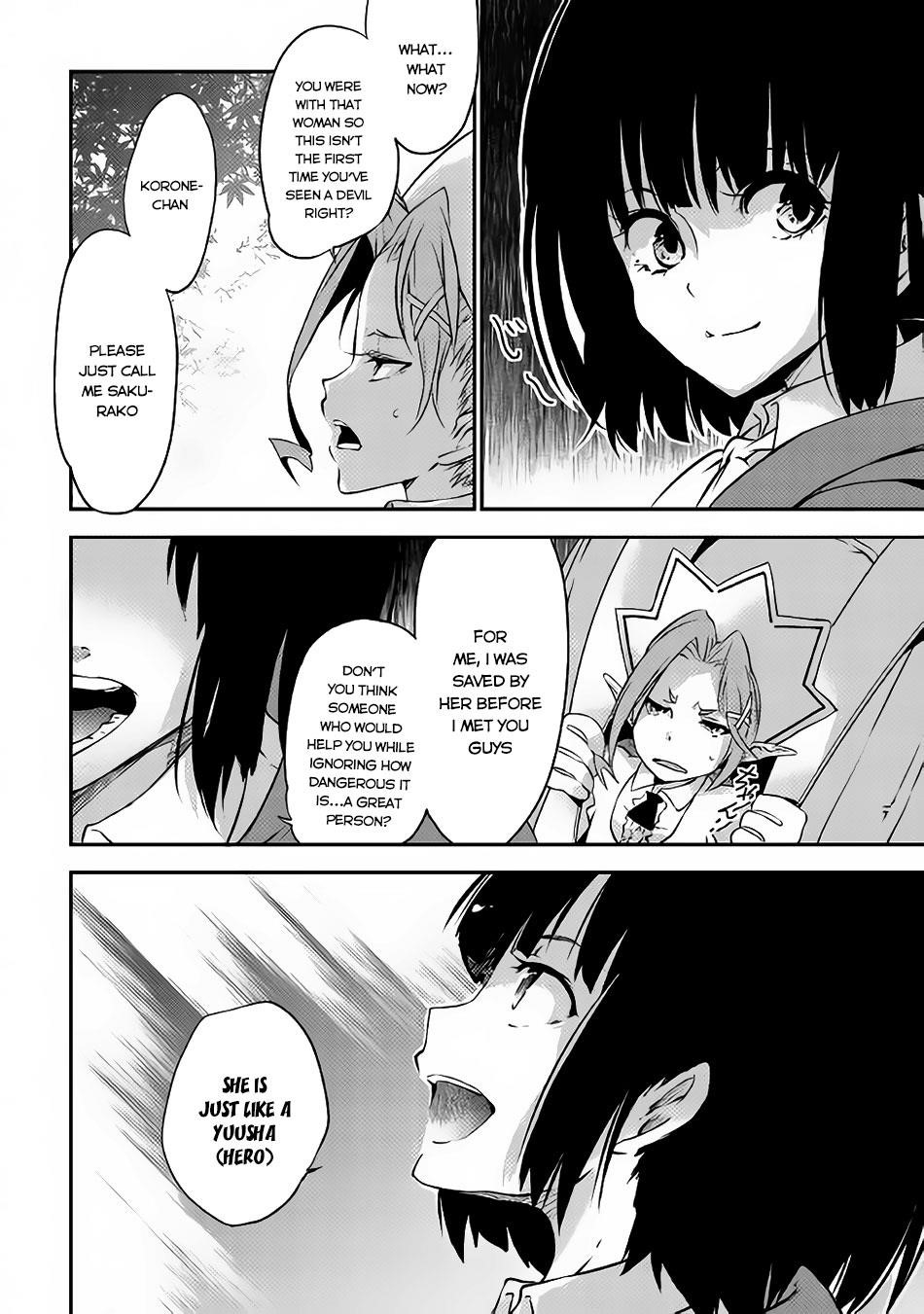 The Hero’s Granddaughter and the Demon King’s Daughter Chapter 2 - Page 11