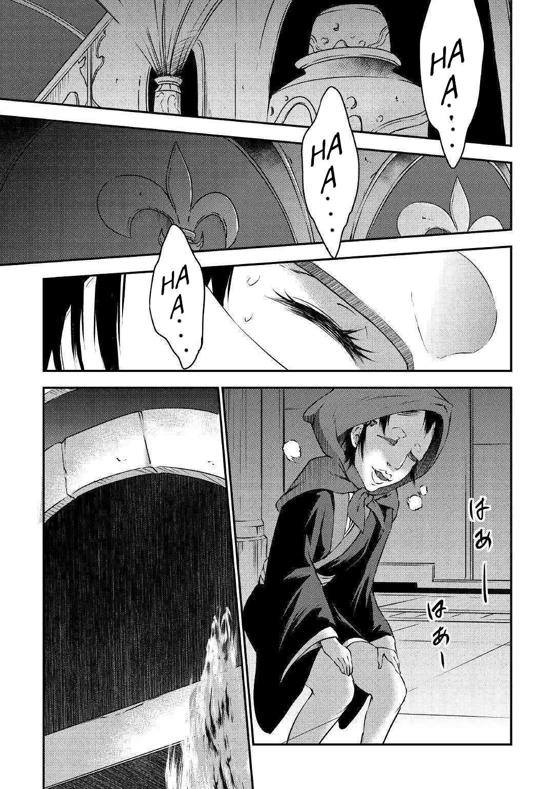 The Hero’s Granddaughter and the Demon King’s Daughter Chapter 20 - Page 18