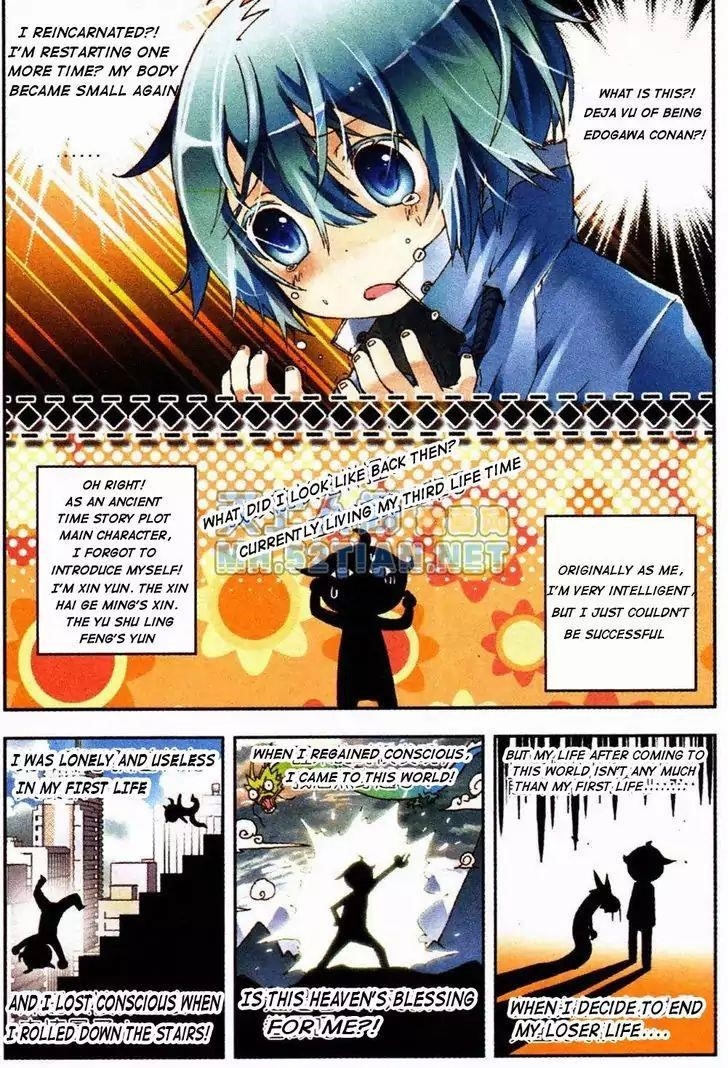 X Epoch Of Dragon Chapter 1 - Page 12