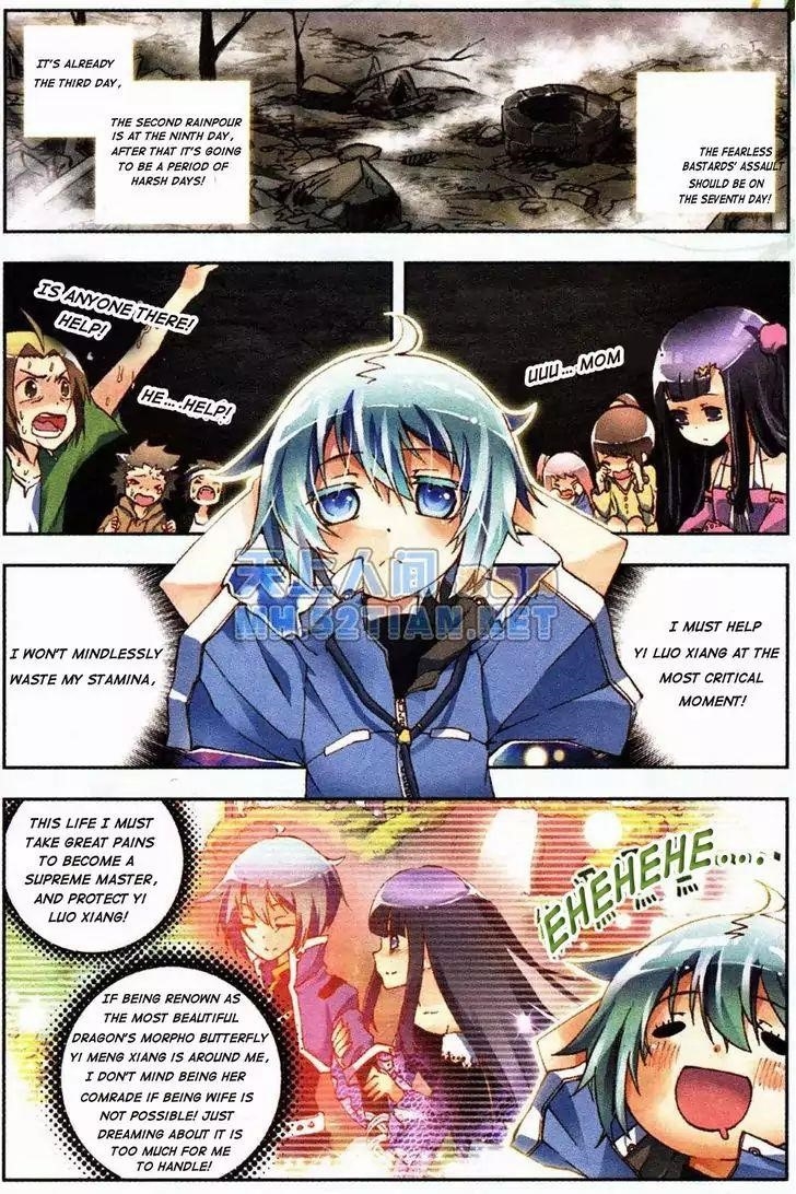 X Epoch Of Dragon Chapter 1 - Page 16