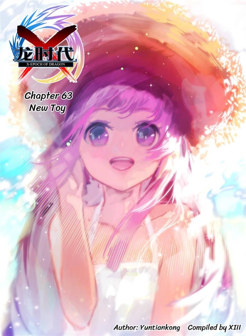 X Epoch Of Dragon Chapter 106 - Page 1