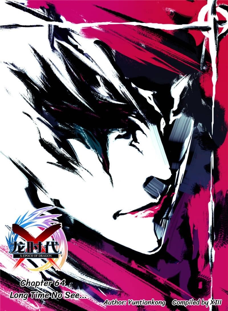 X Epoch Of Dragon Chapter 107 - Page 1