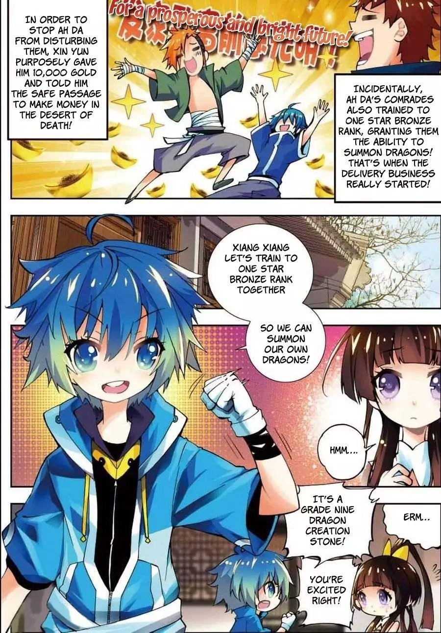 X Epoch Of Dragon Chapter 11 - Page 1