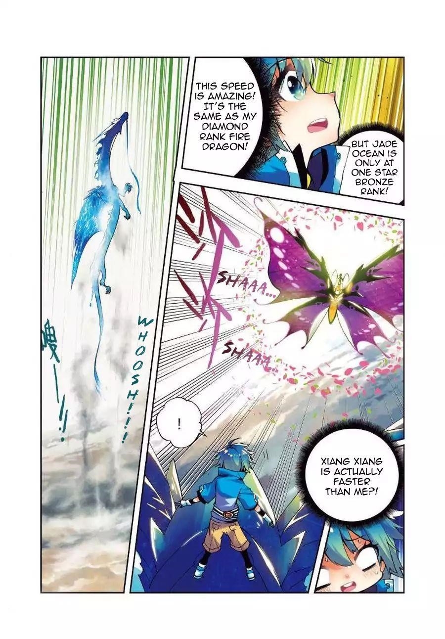 X Epoch Of Dragon Chapter 11 - Page 15