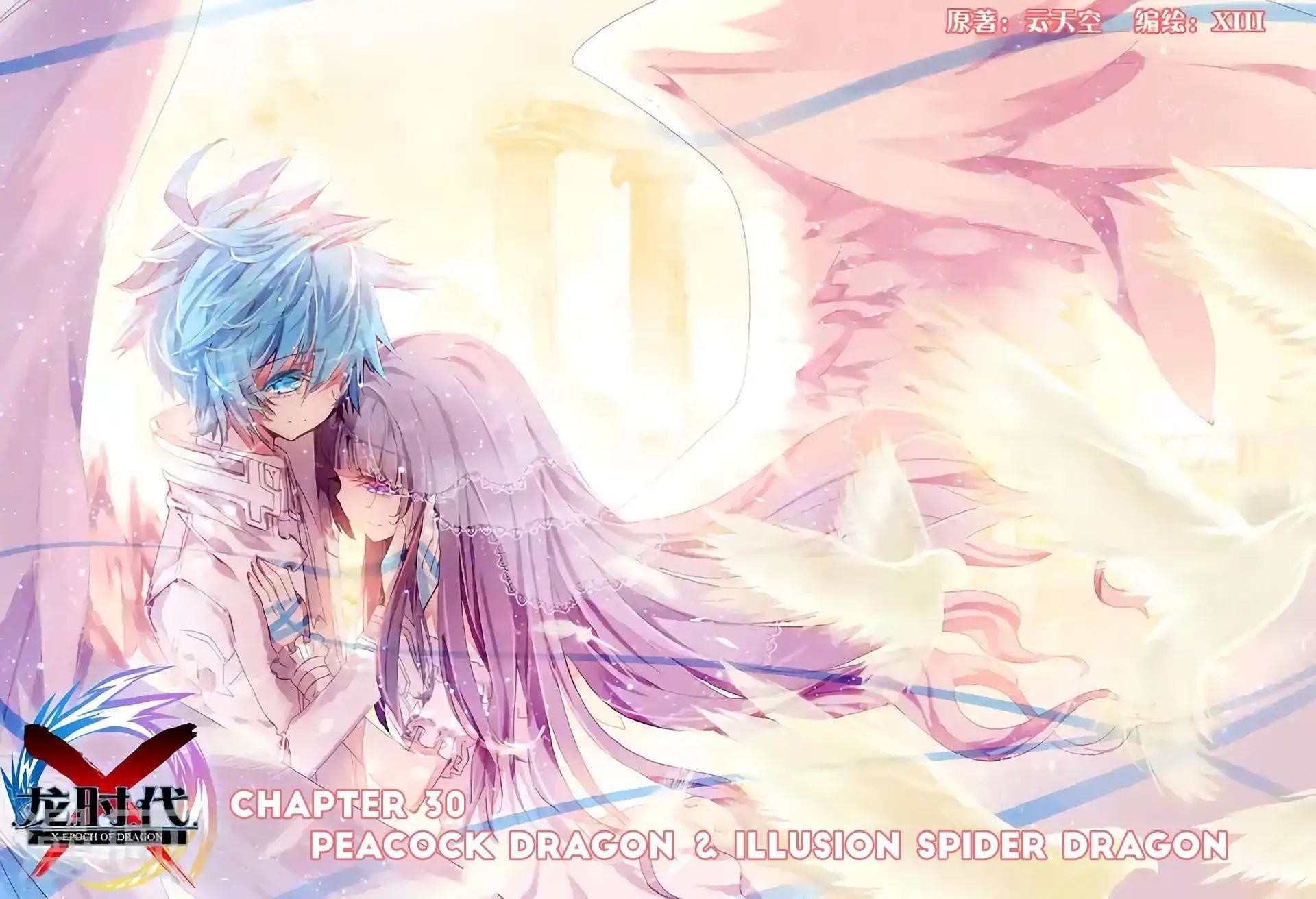 X Epoch Of Dragon Chapter 30 - Page 1
