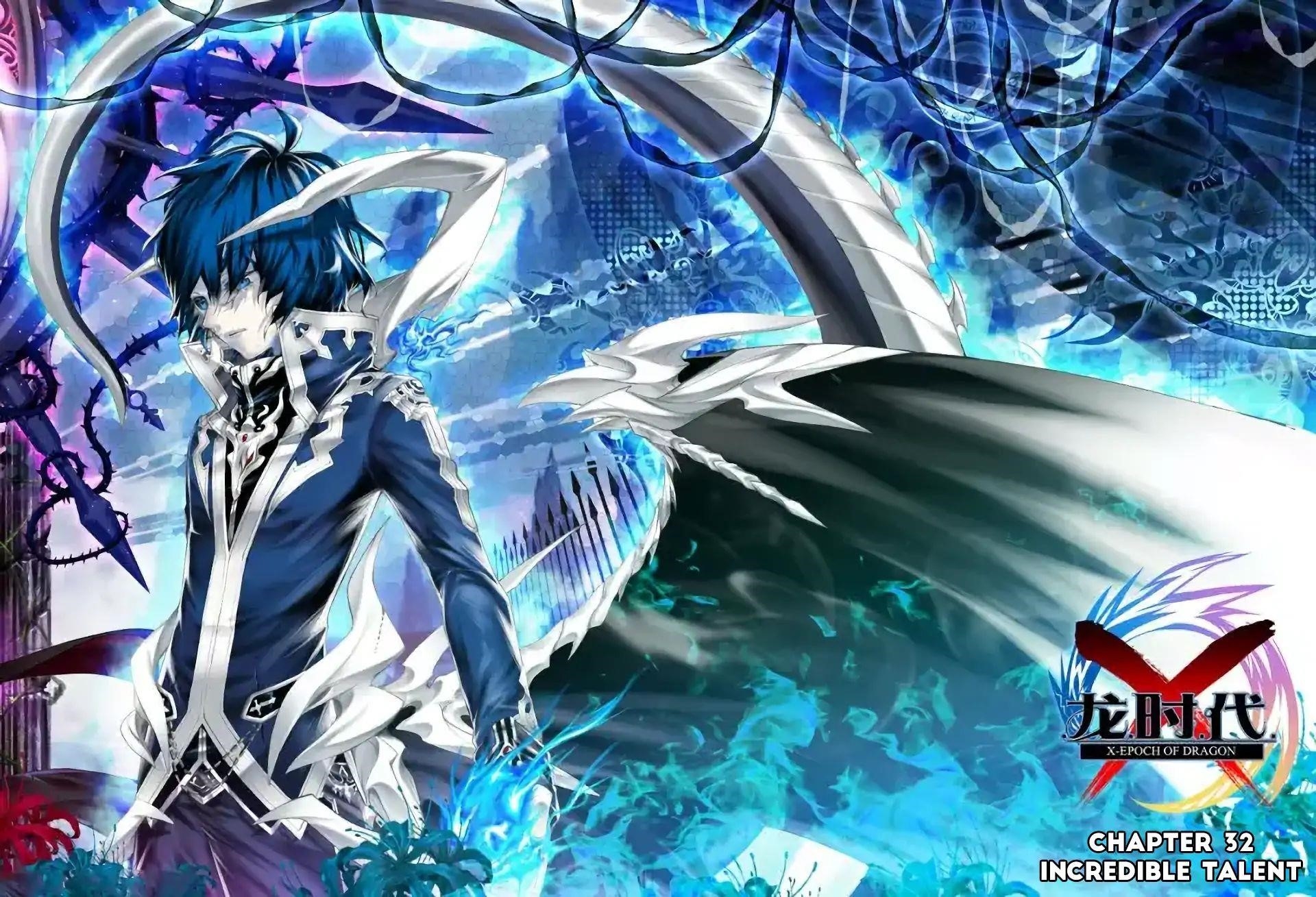 X Epoch Of Dragon Chapter 32 - Page 1