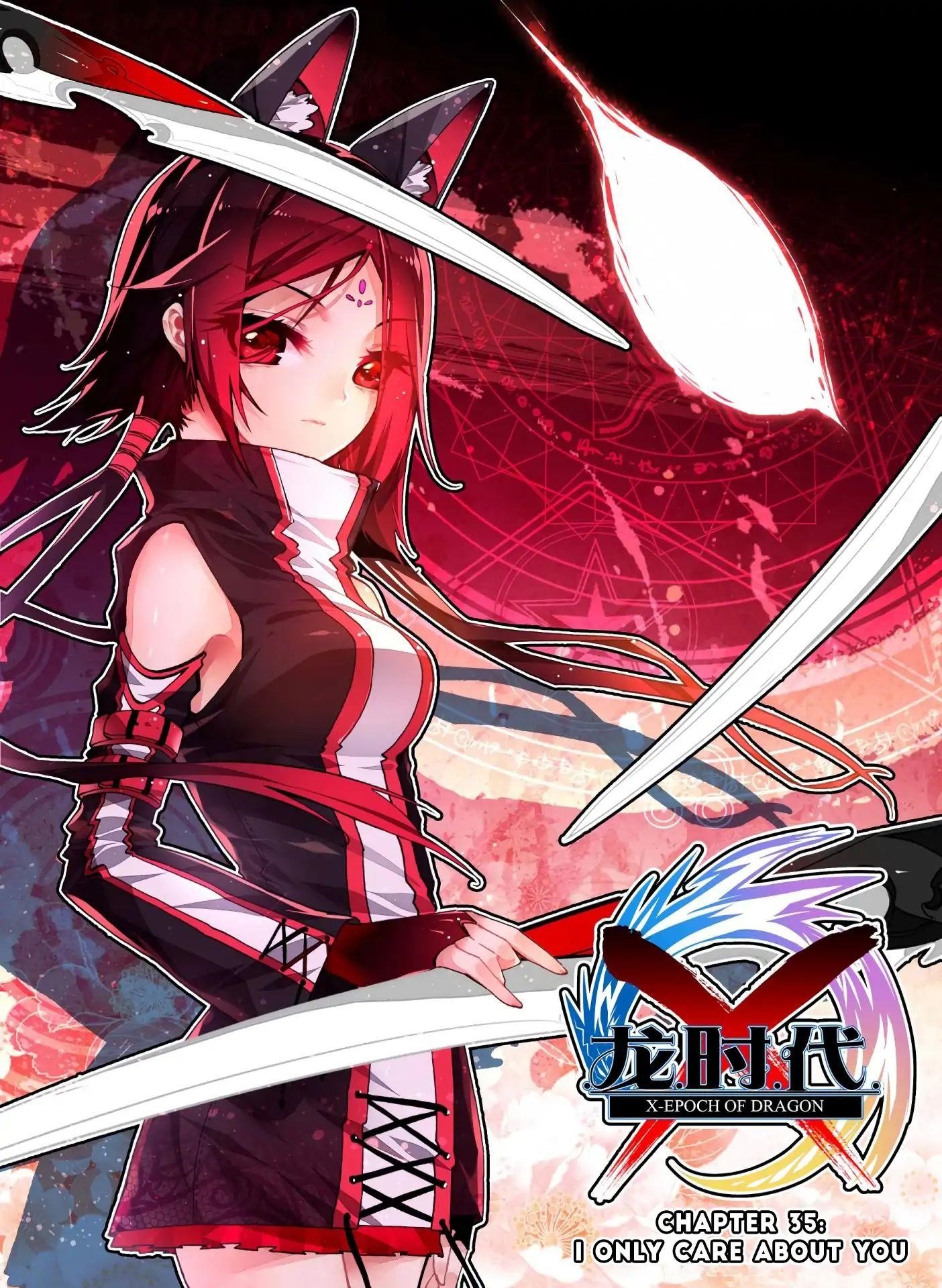 X Epoch Of Dragon Chapter 35 - Page 1