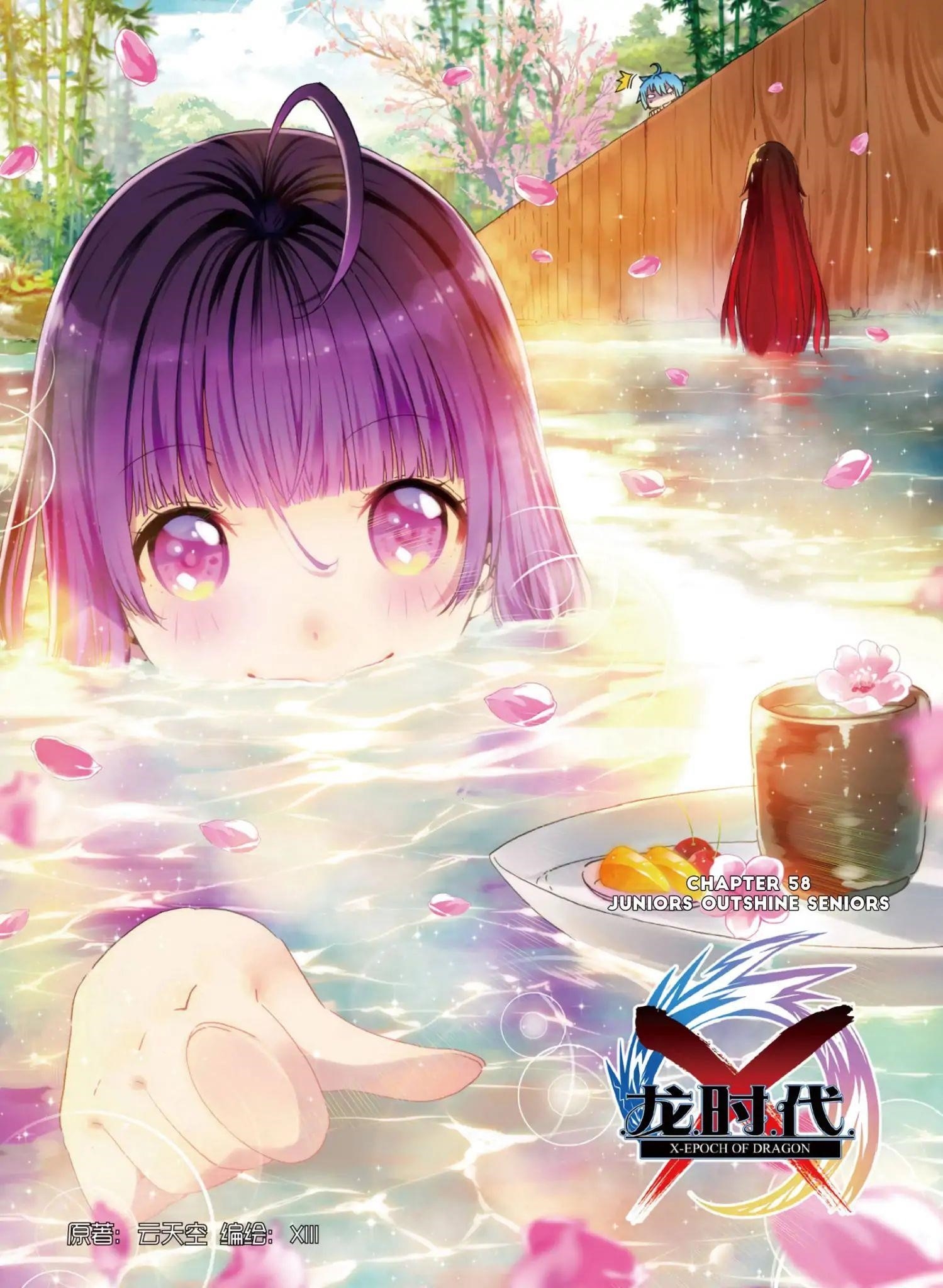 X Epoch Of Dragon Chapter 58 - Page 2