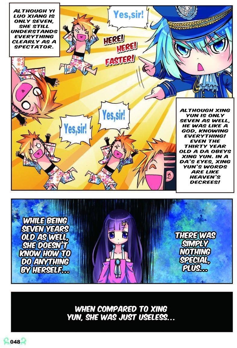 X Epoch Of Dragon Chapter 7 - Page 17