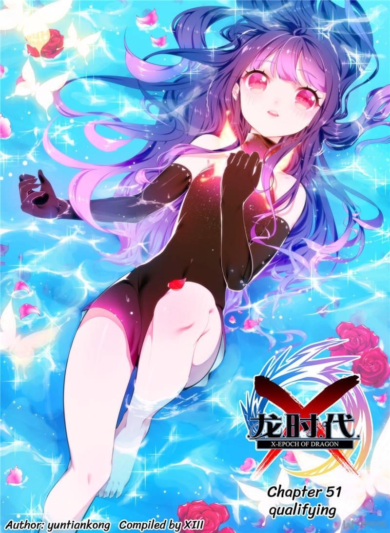 X Epoch Of Dragon Chapter 82 - Page 1