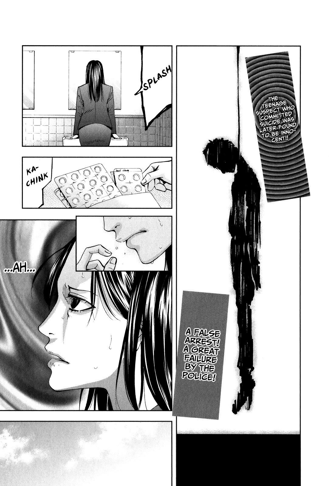 Funouhan Chapter 1 - Page 17