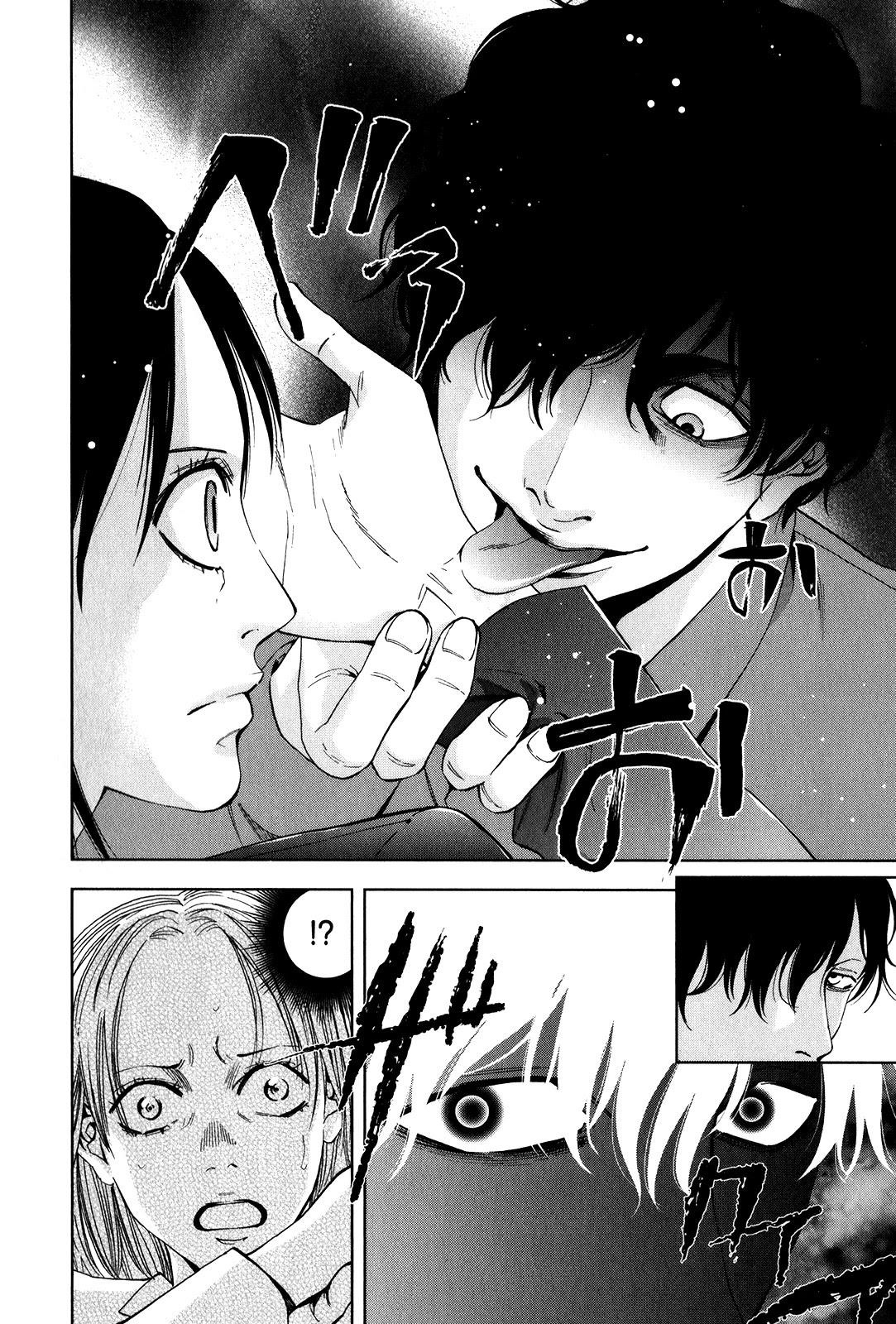 Funouhan Chapter 1 - Page 22