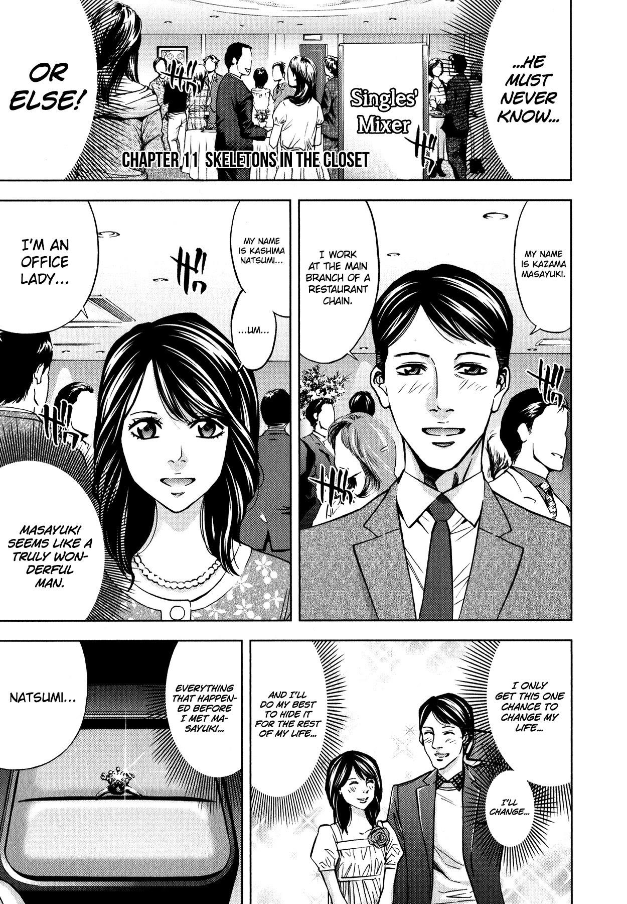 Funouhan Chapter 11 - Page 1