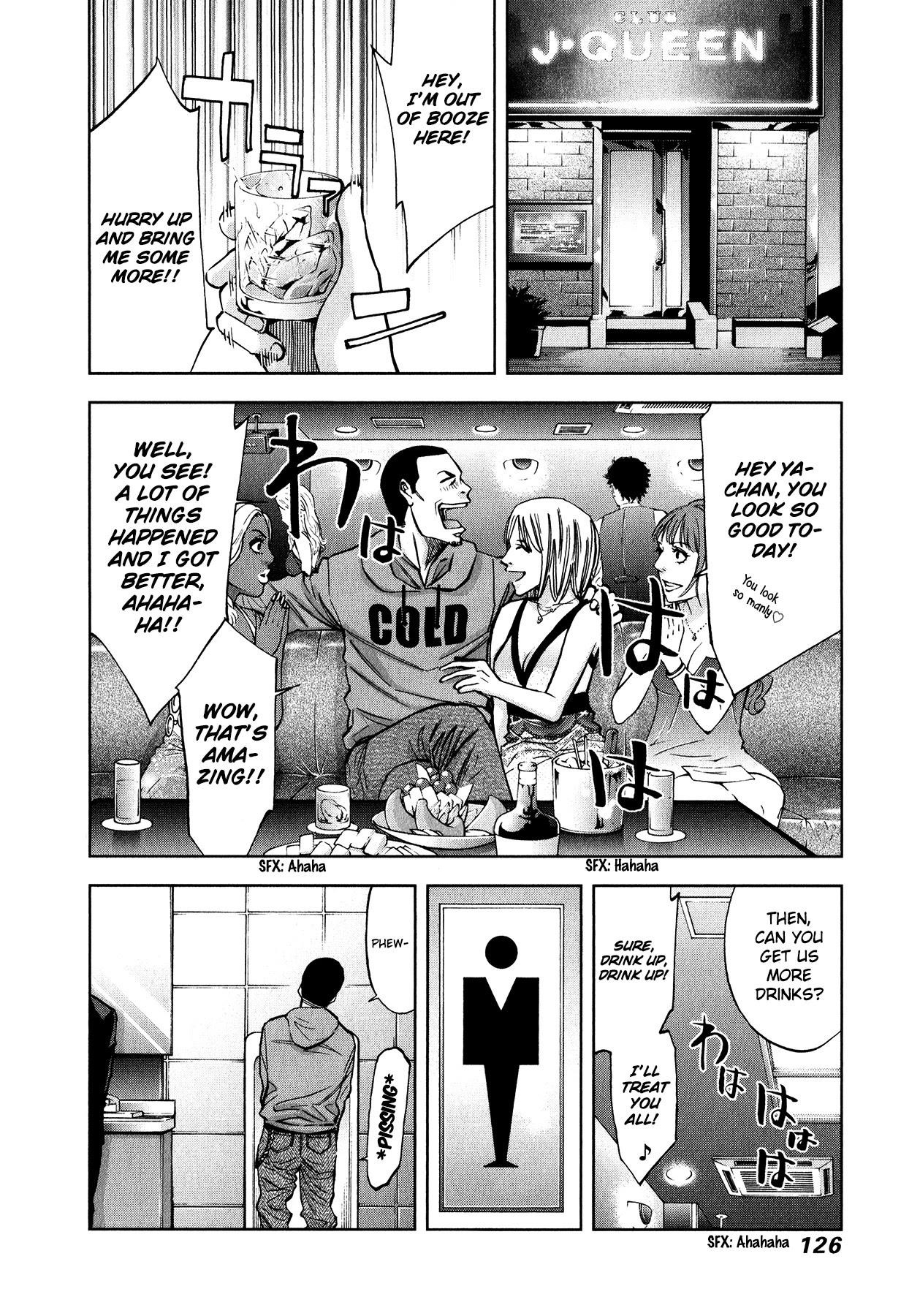 Funouhan Chapter 11 - Page 10