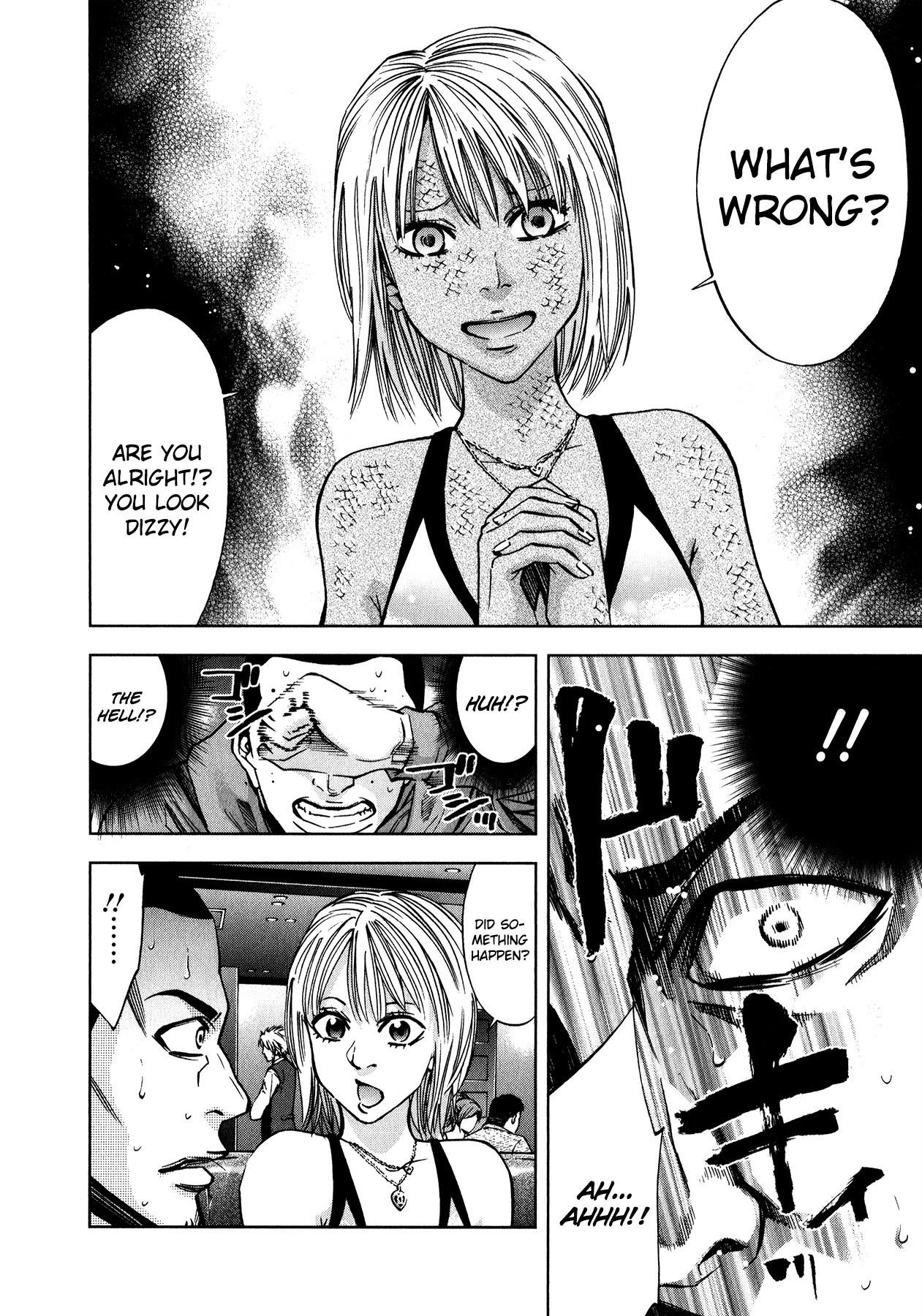 Funouhan Chapter 11 - Page 14