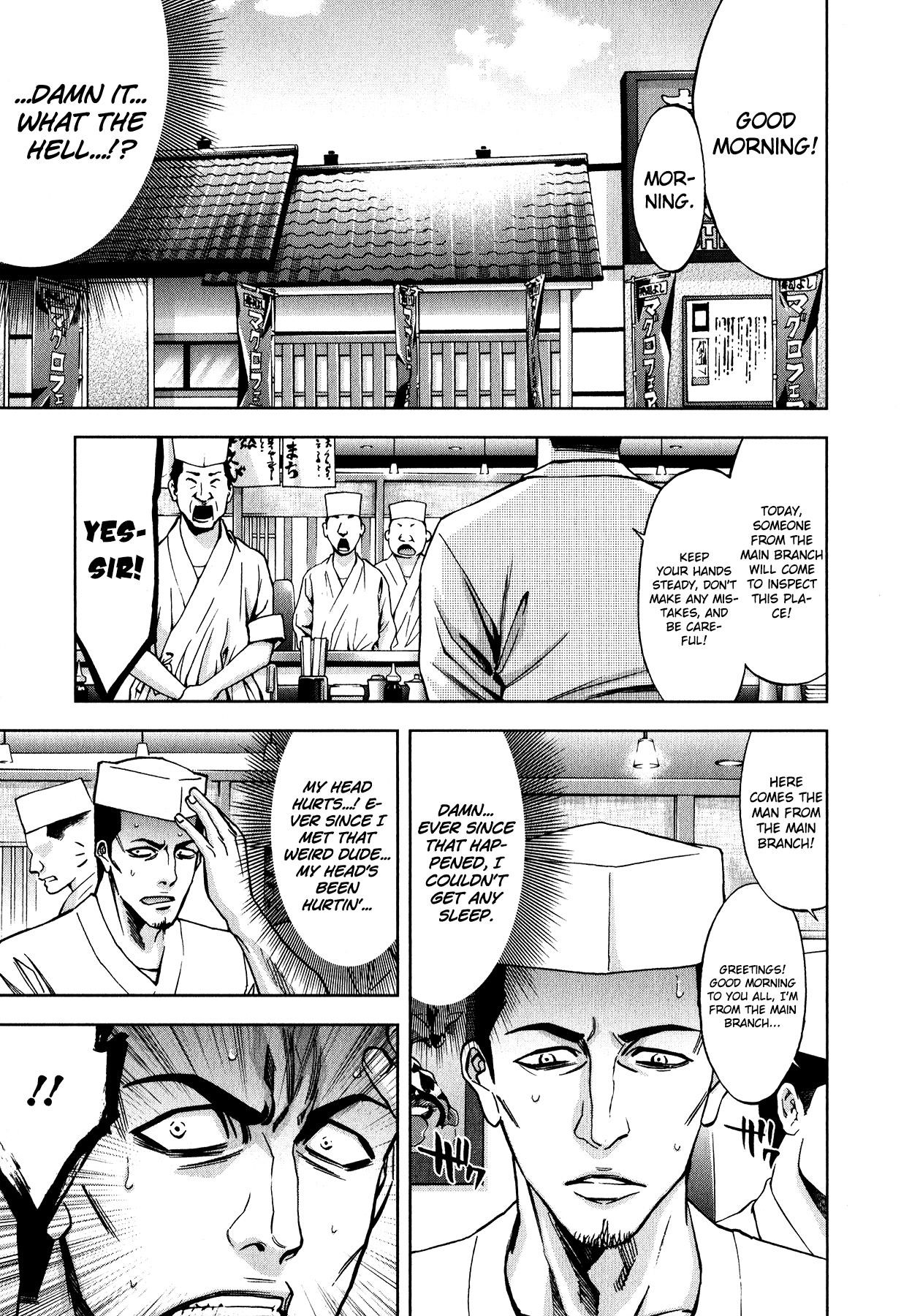 Funouhan Chapter 11 - Page 17