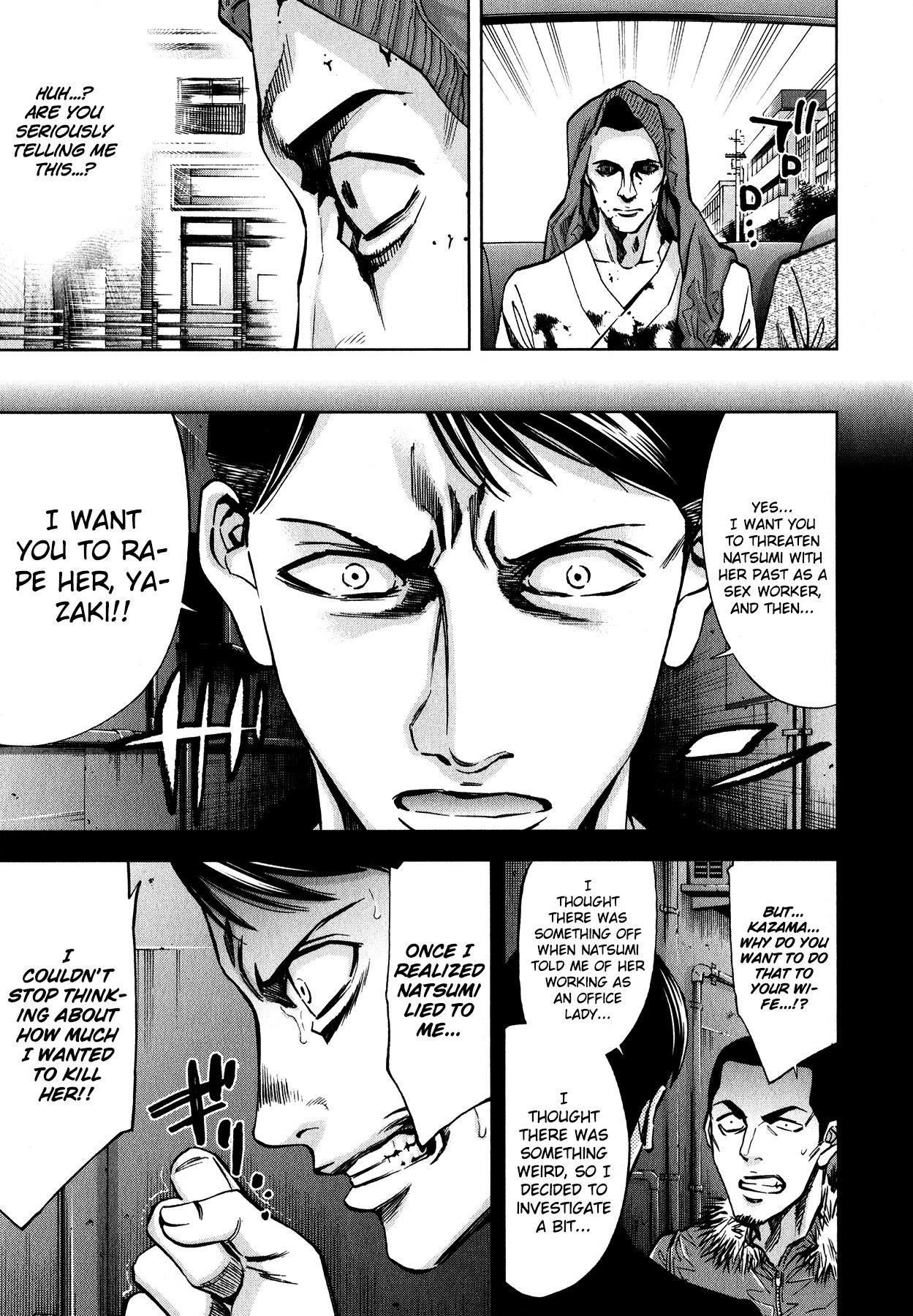 Funouhan Chapter 11 - Page 25