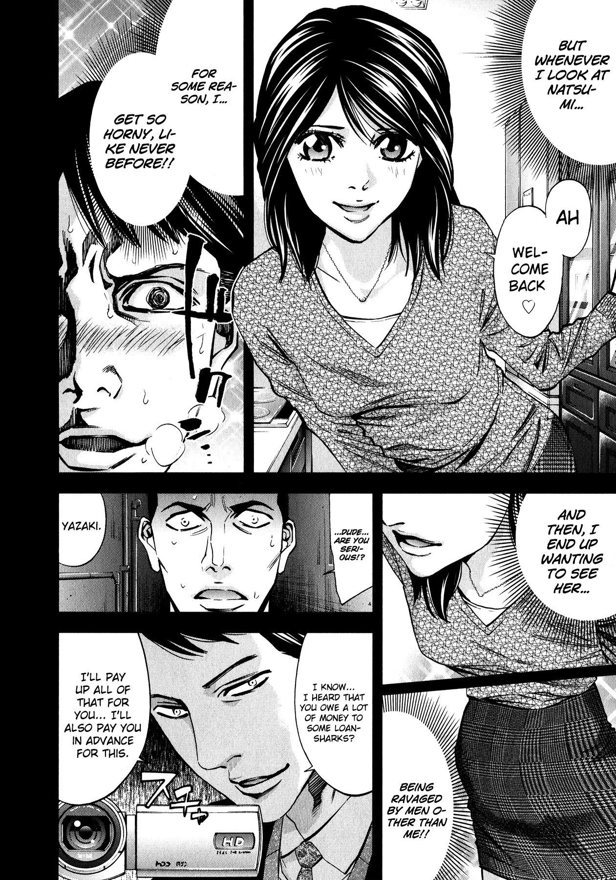 Funouhan Chapter 11 - Page 26