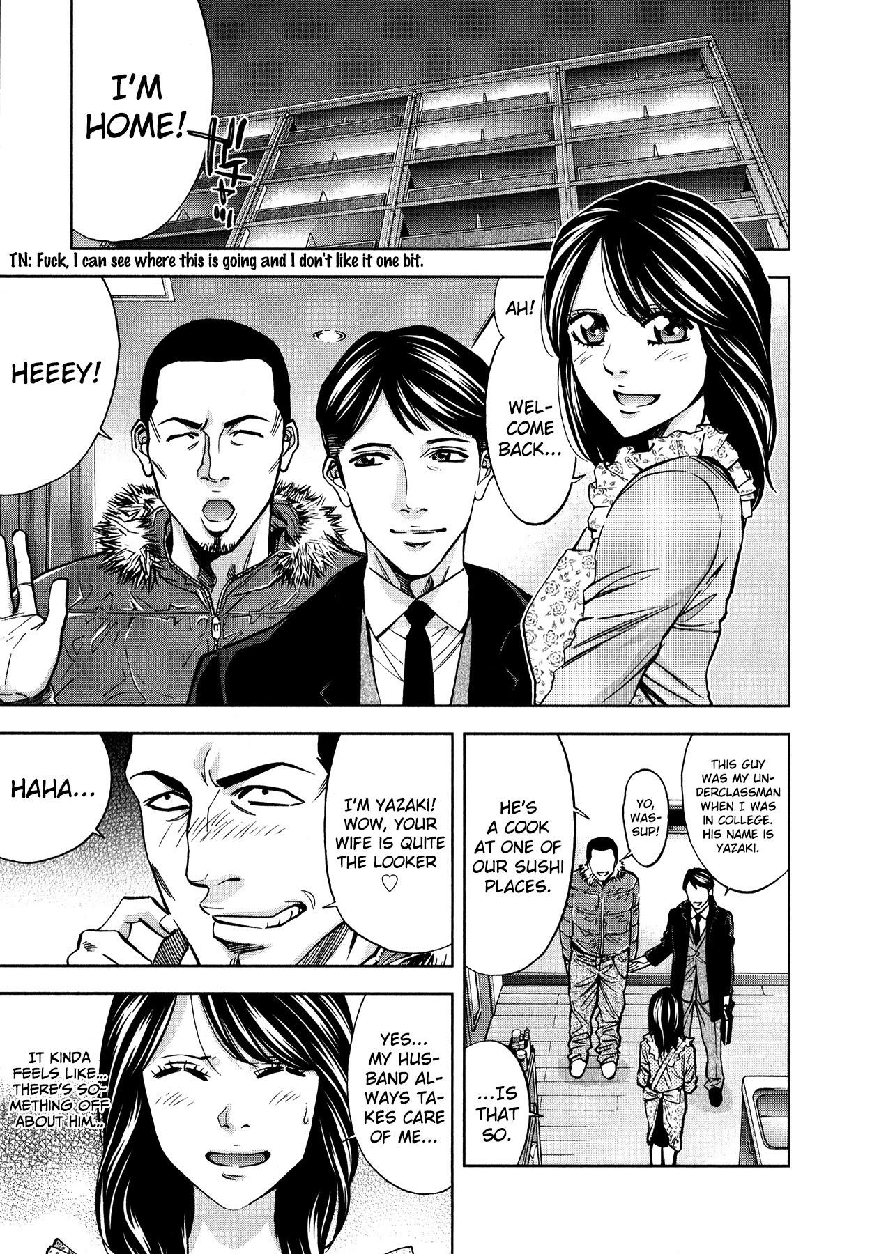 Funouhan Chapter 11 - Page 3