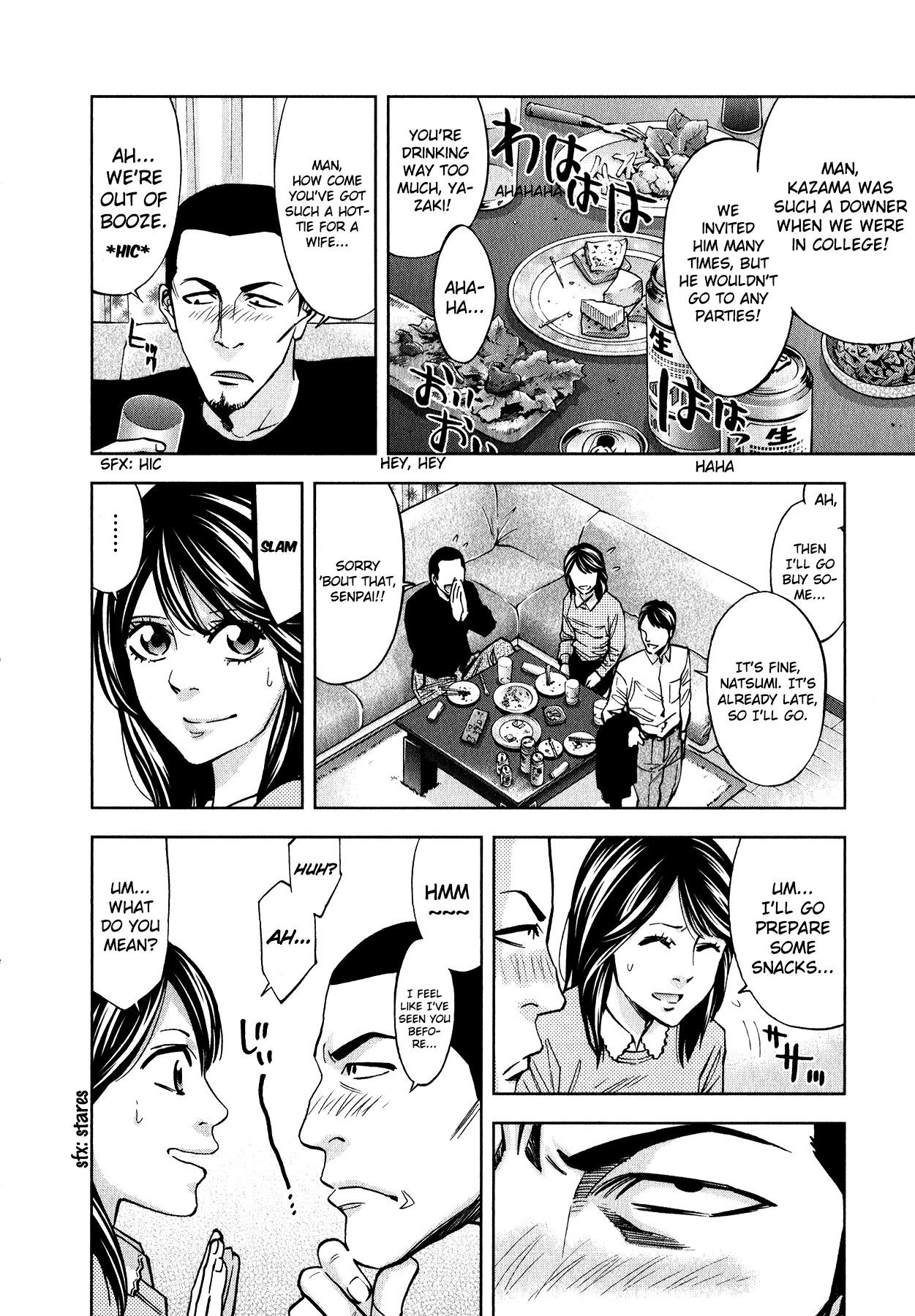 Funouhan Chapter 11 - Page 4