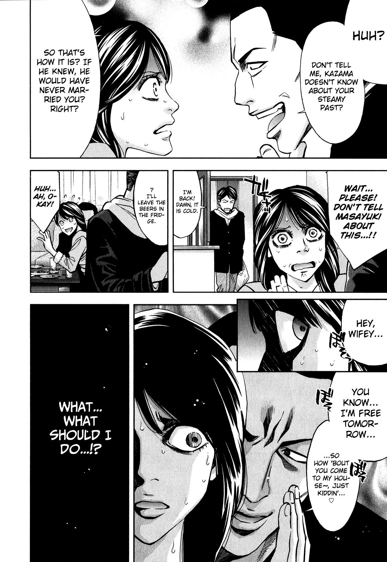 Funouhan Chapter 11 - Page 6