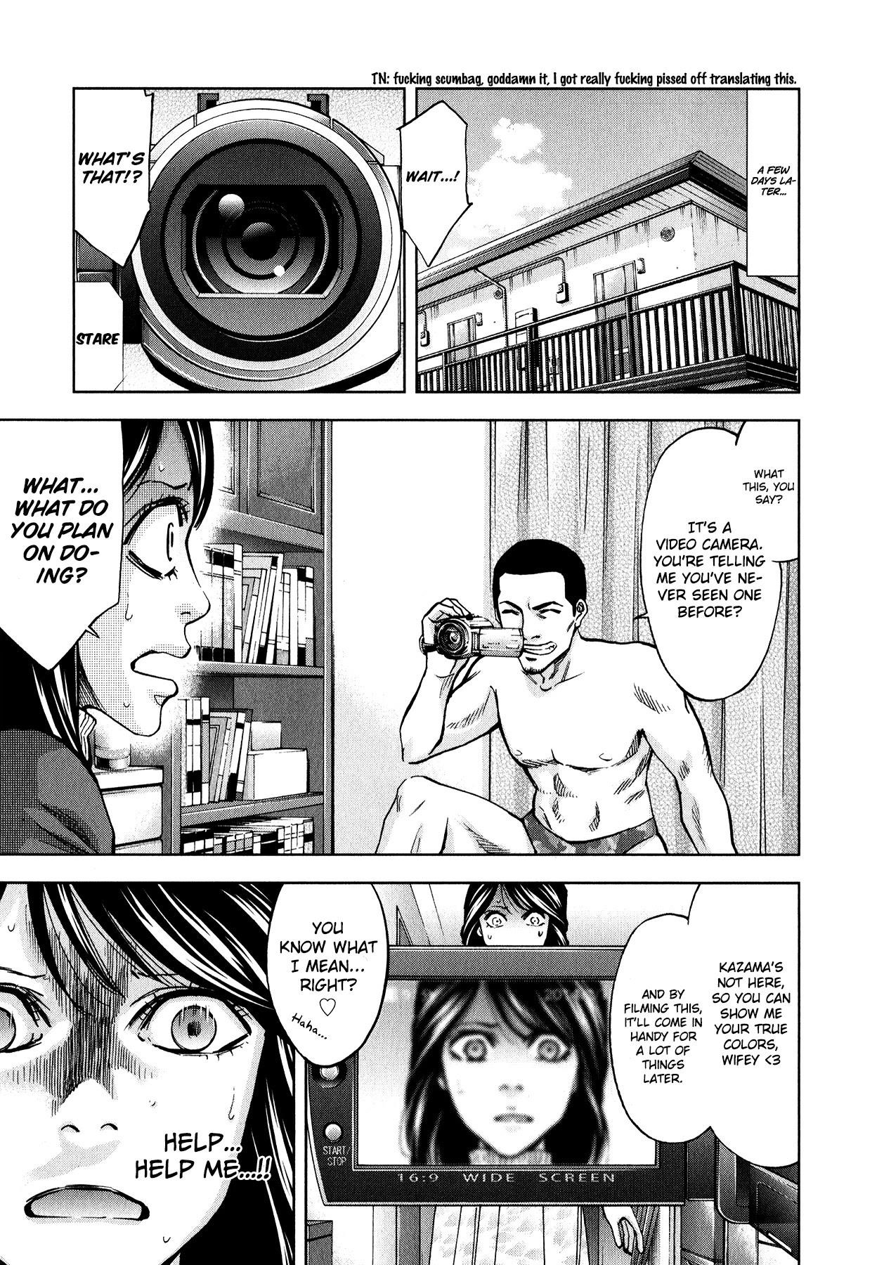 Funouhan Chapter 11 - Page 7