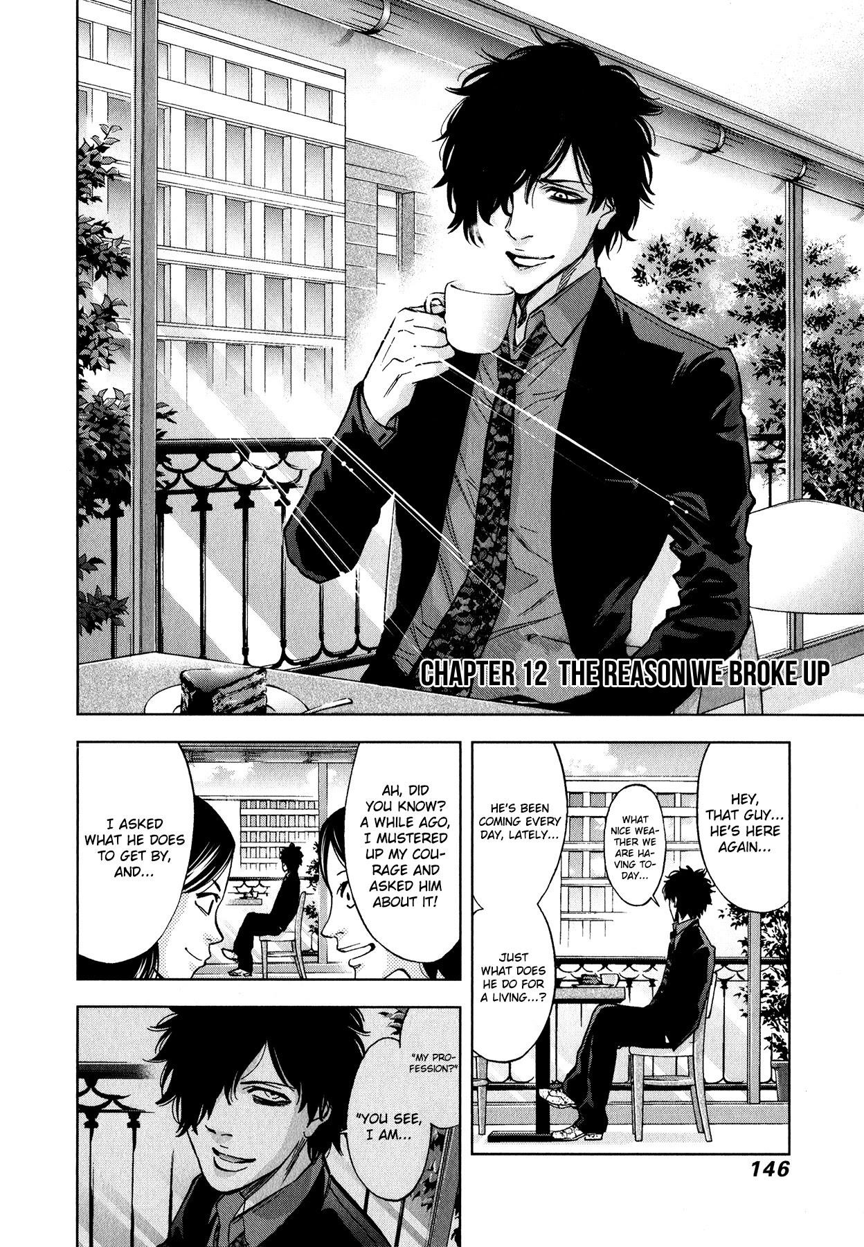 Funouhan Chapter 12 - Page 1