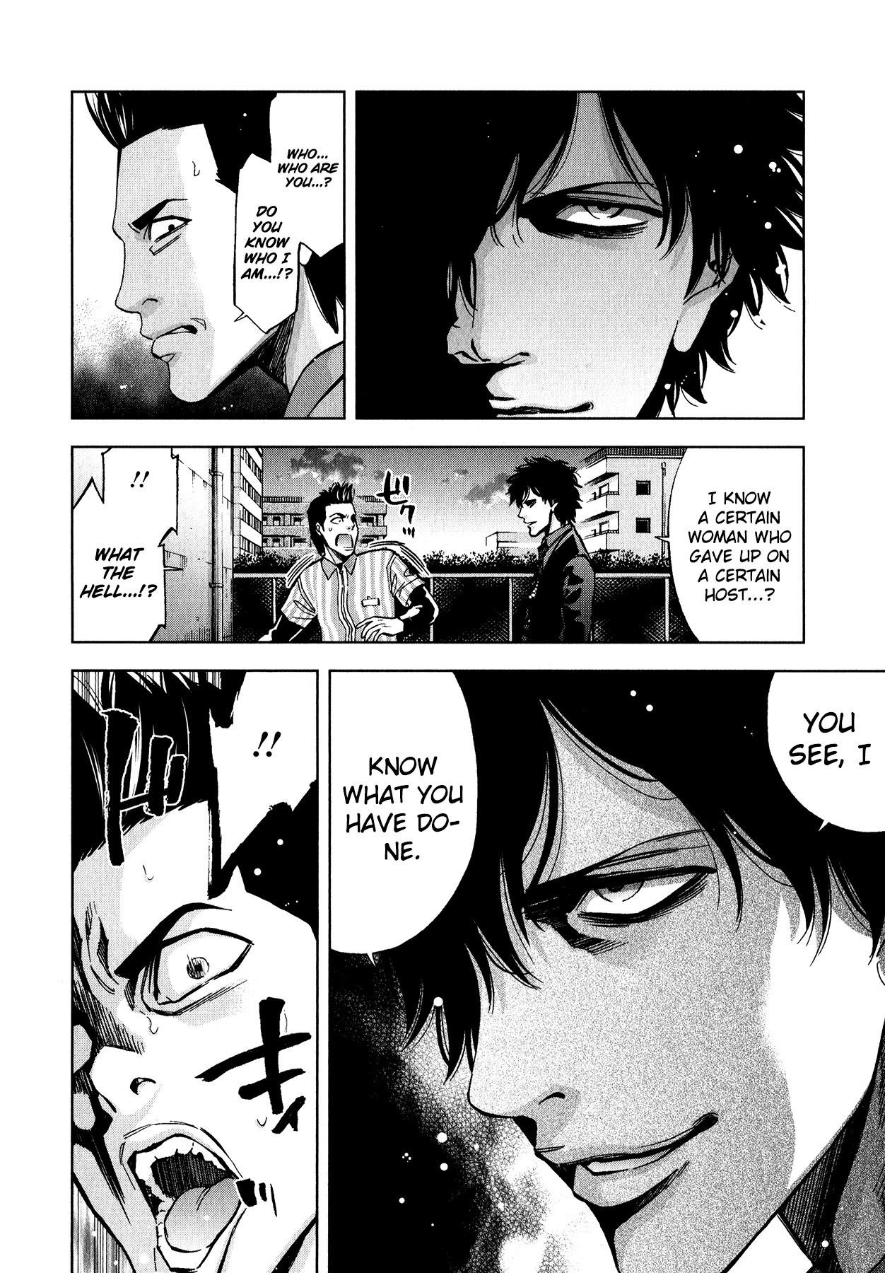 Funouhan Chapter 12 - Page 11