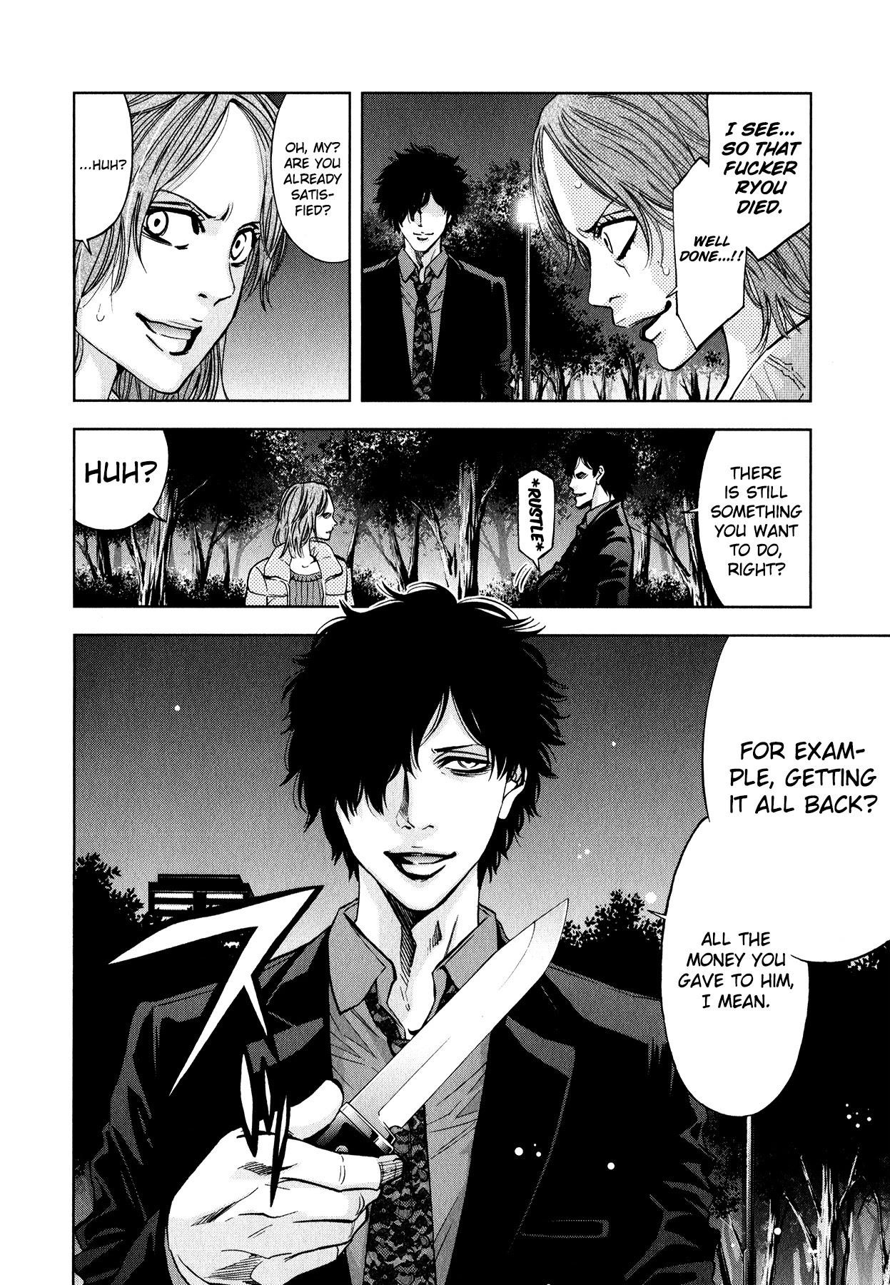 Funouhan Chapter 12 - Page 15