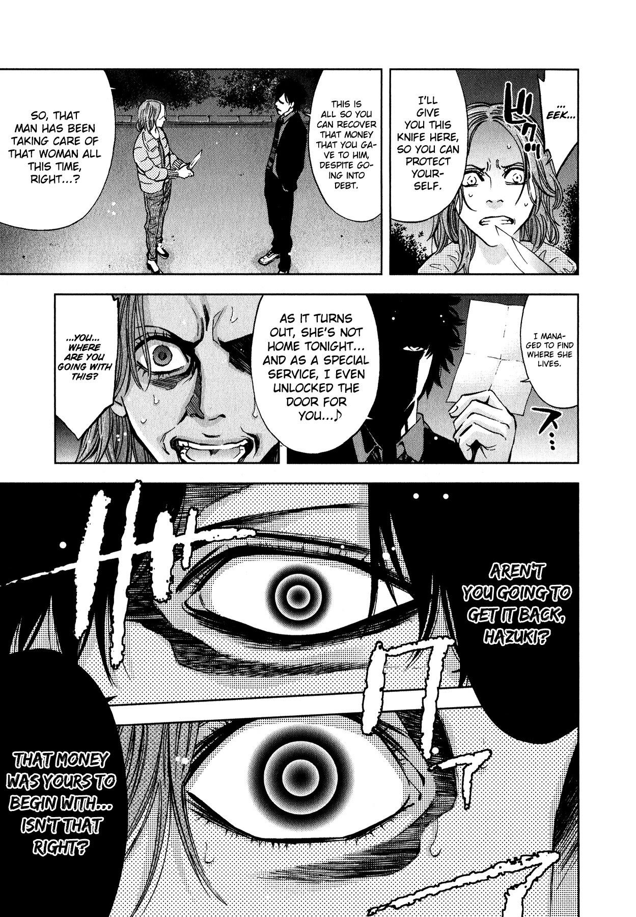 Funouhan Chapter 12 - Page 16