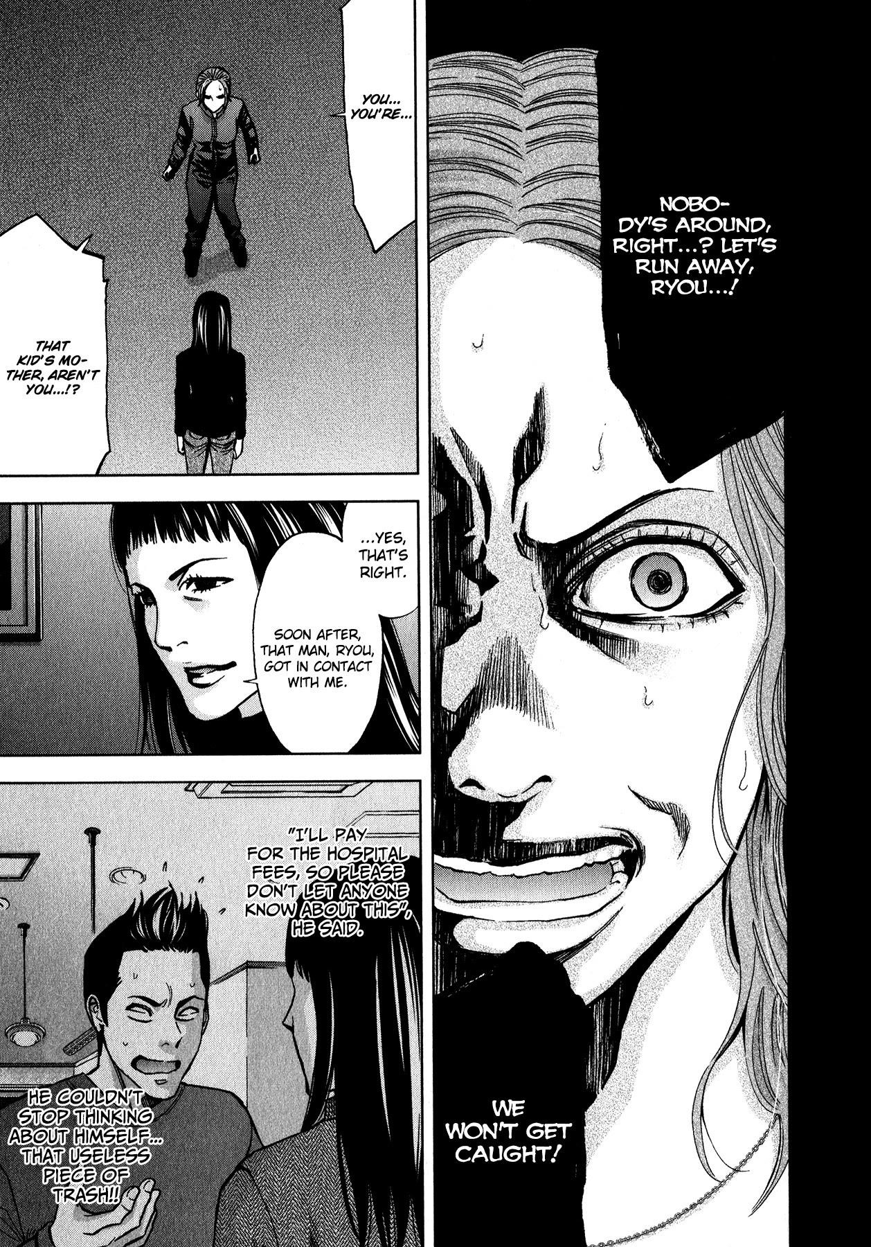 Funouhan Chapter 12 - Page 22