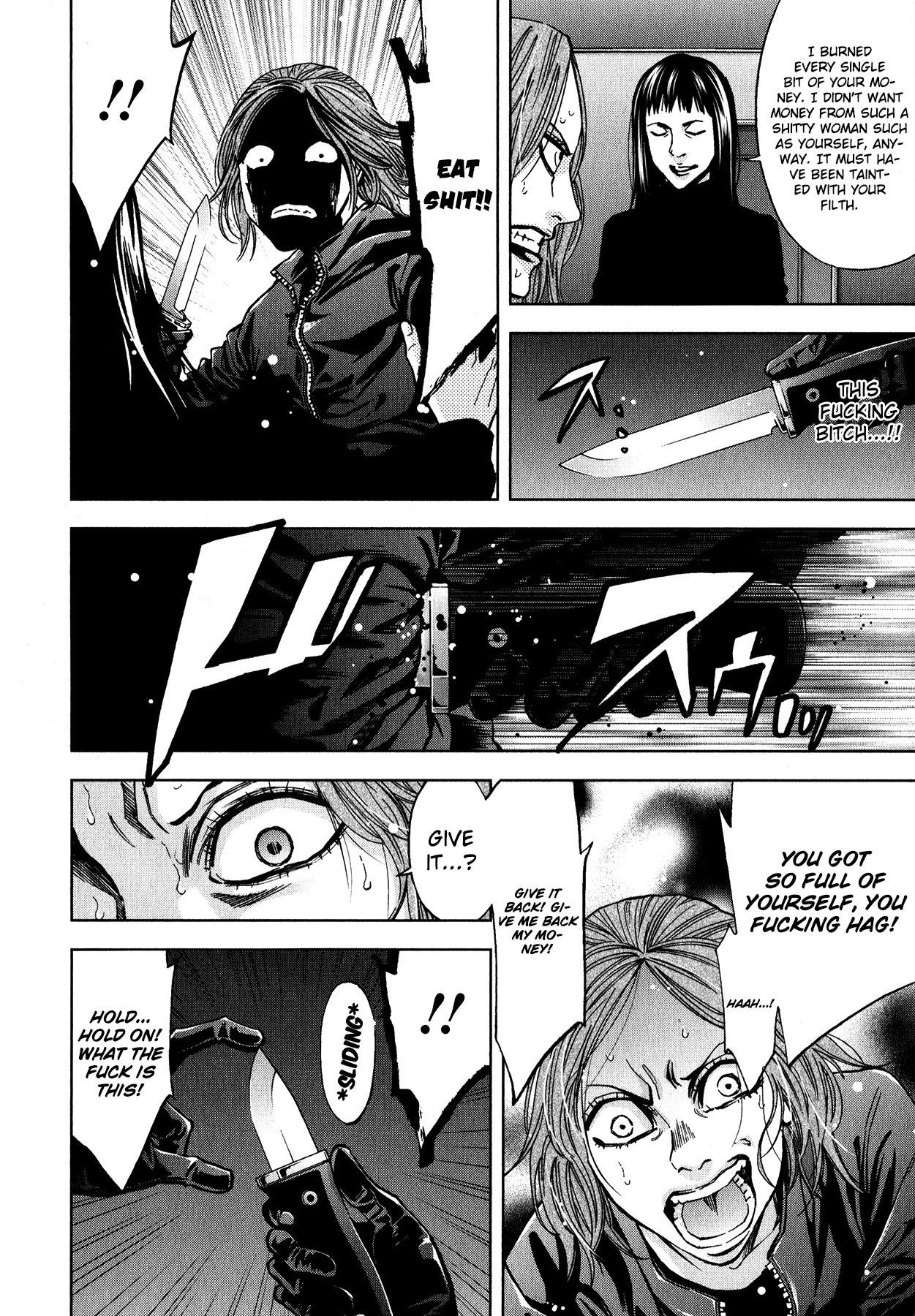 Funouhan Chapter 12 - Page 23