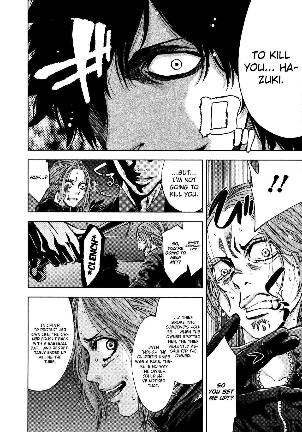 Funouhan Chapter 12 - Page 25