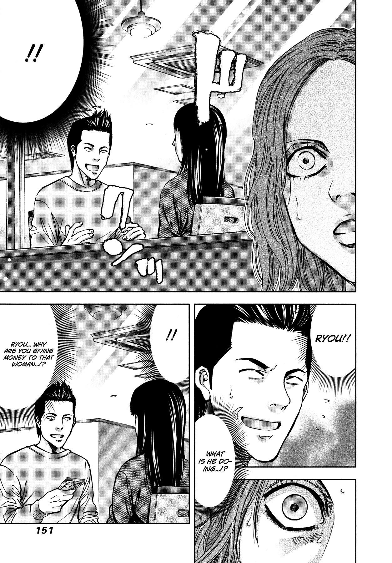 Funouhan Chapter 12 - Page 6