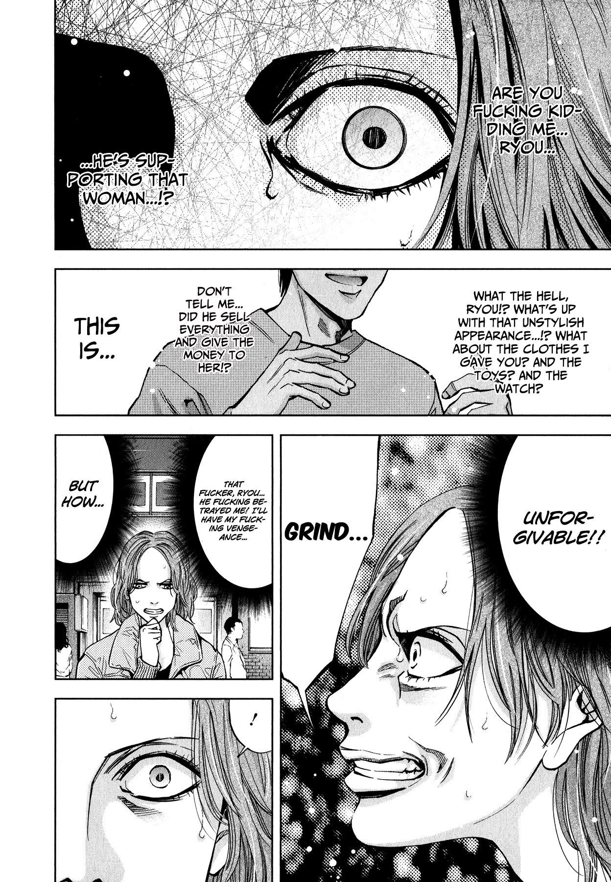 Funouhan Chapter 12 - Page 7