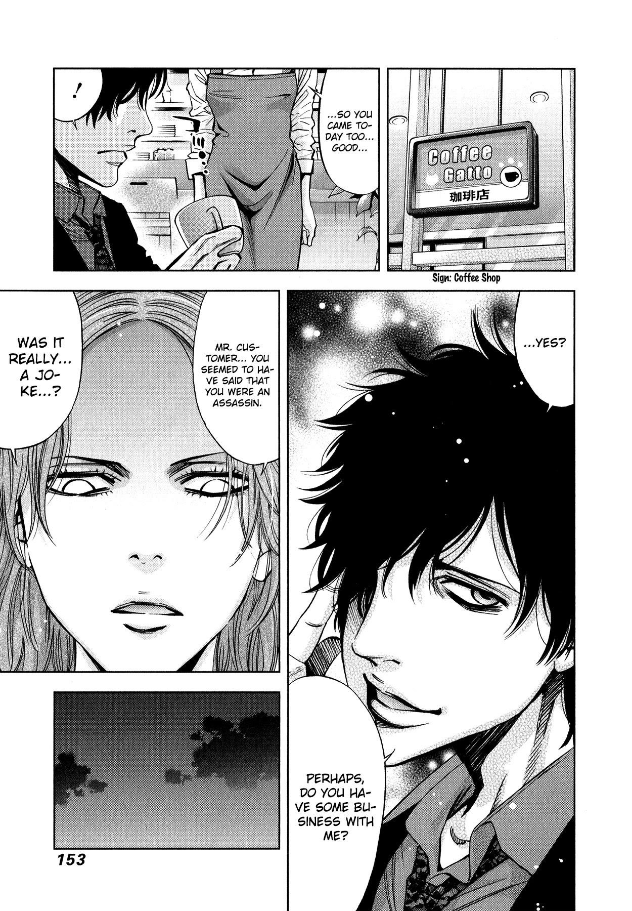 Funouhan Chapter 12 - Page 8