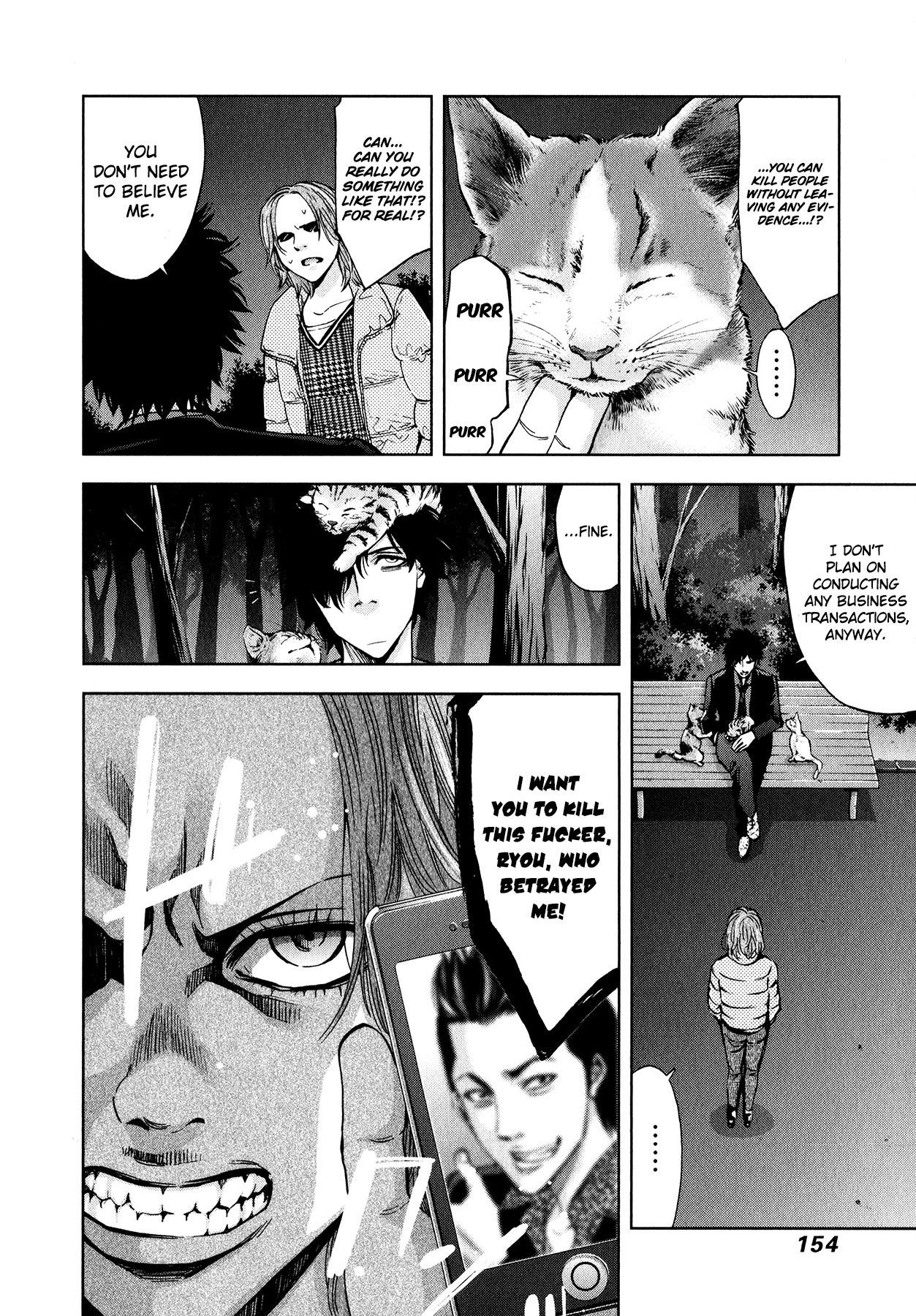 Funouhan Chapter 12 - Page 9