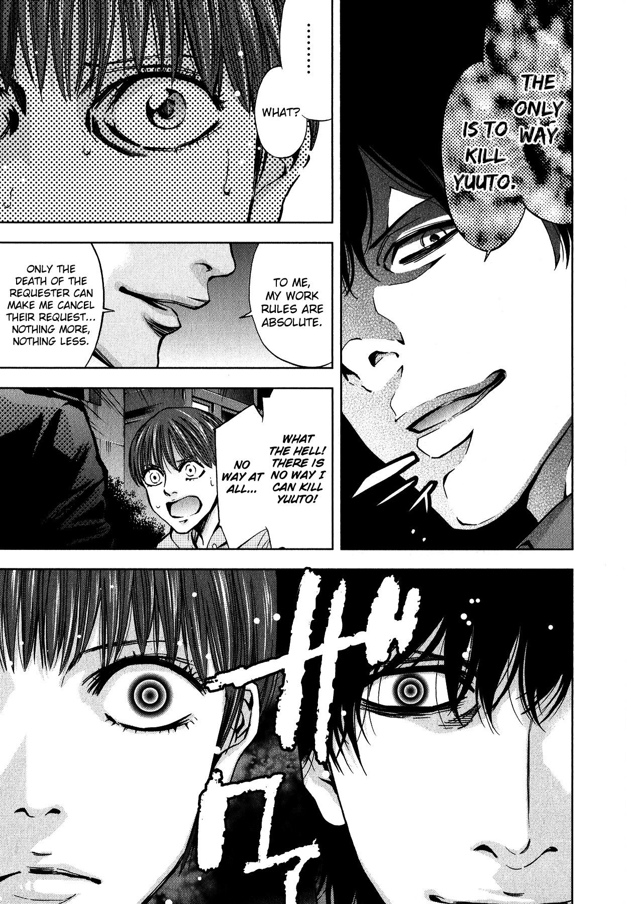 Funouhan Chapter 13 - Page 15