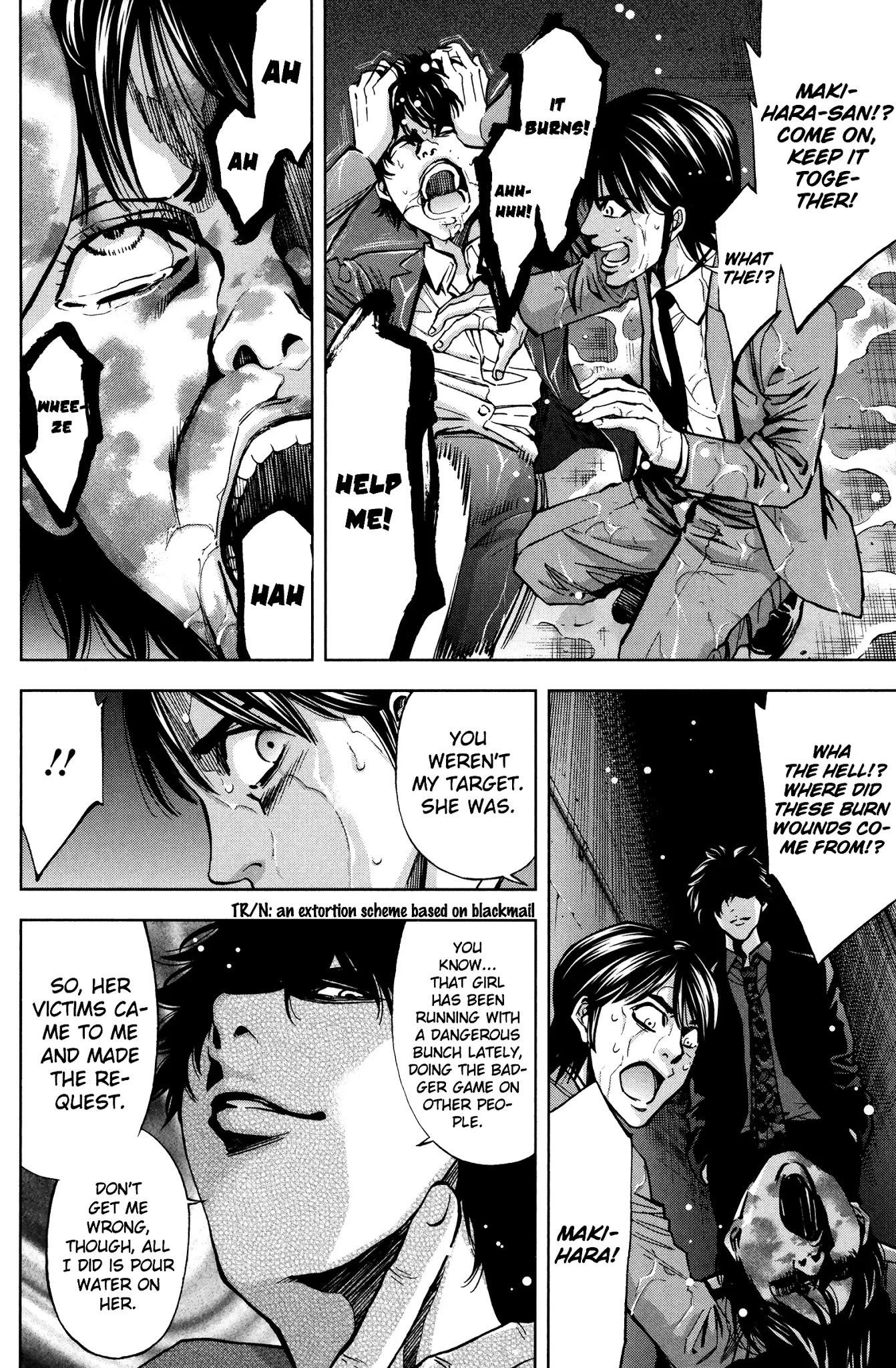 Funouhan Chapter 14 - Page 25