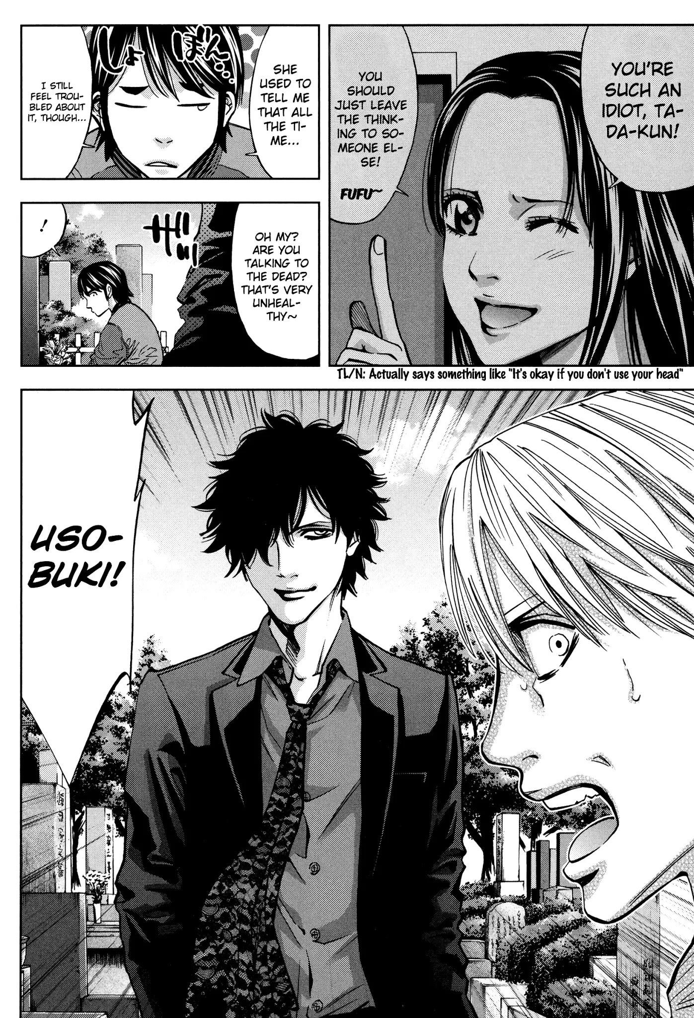 Funouhan Chapter 14 - Page 7