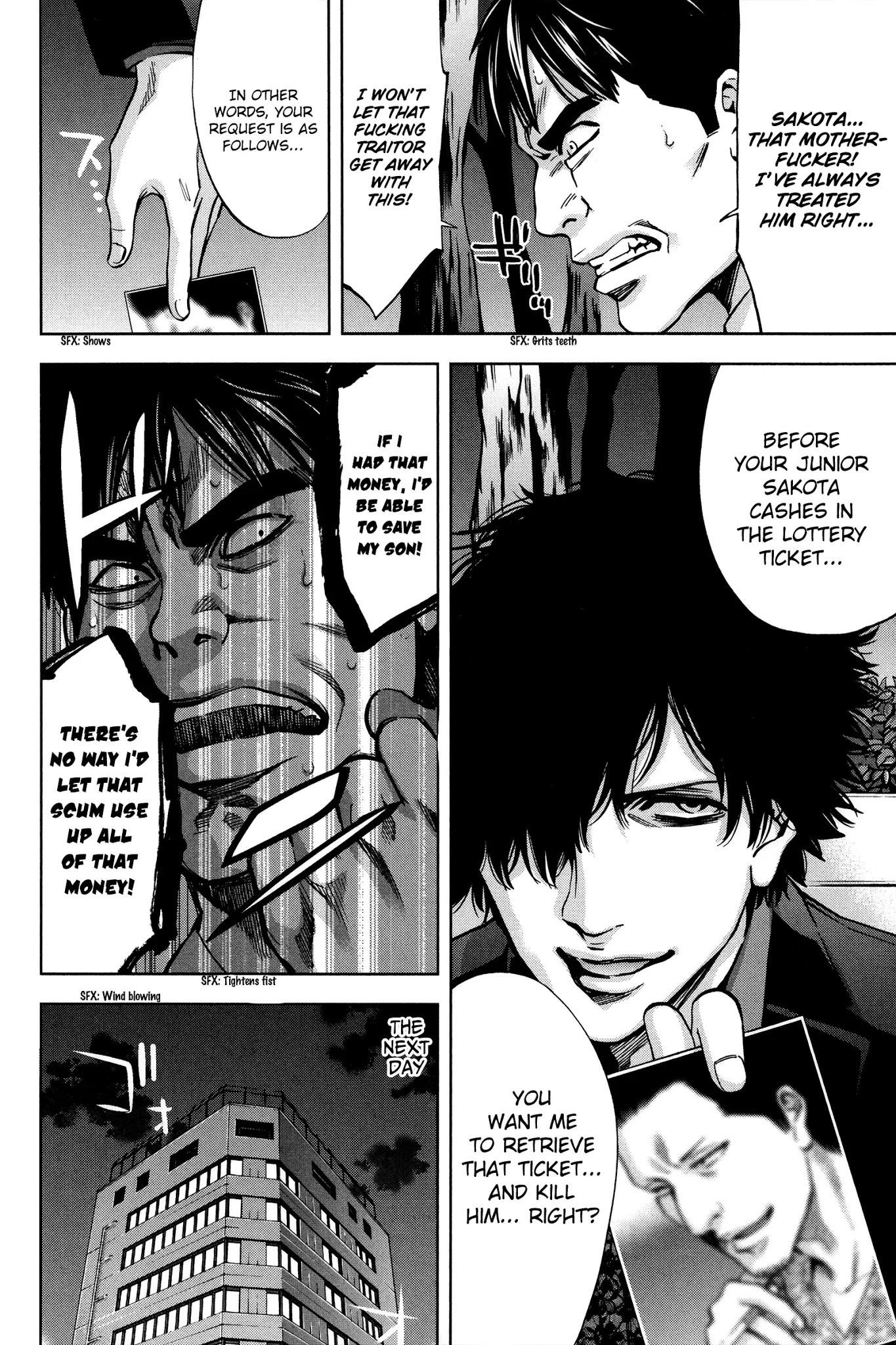 Funouhan Chapter 15 - Page 10